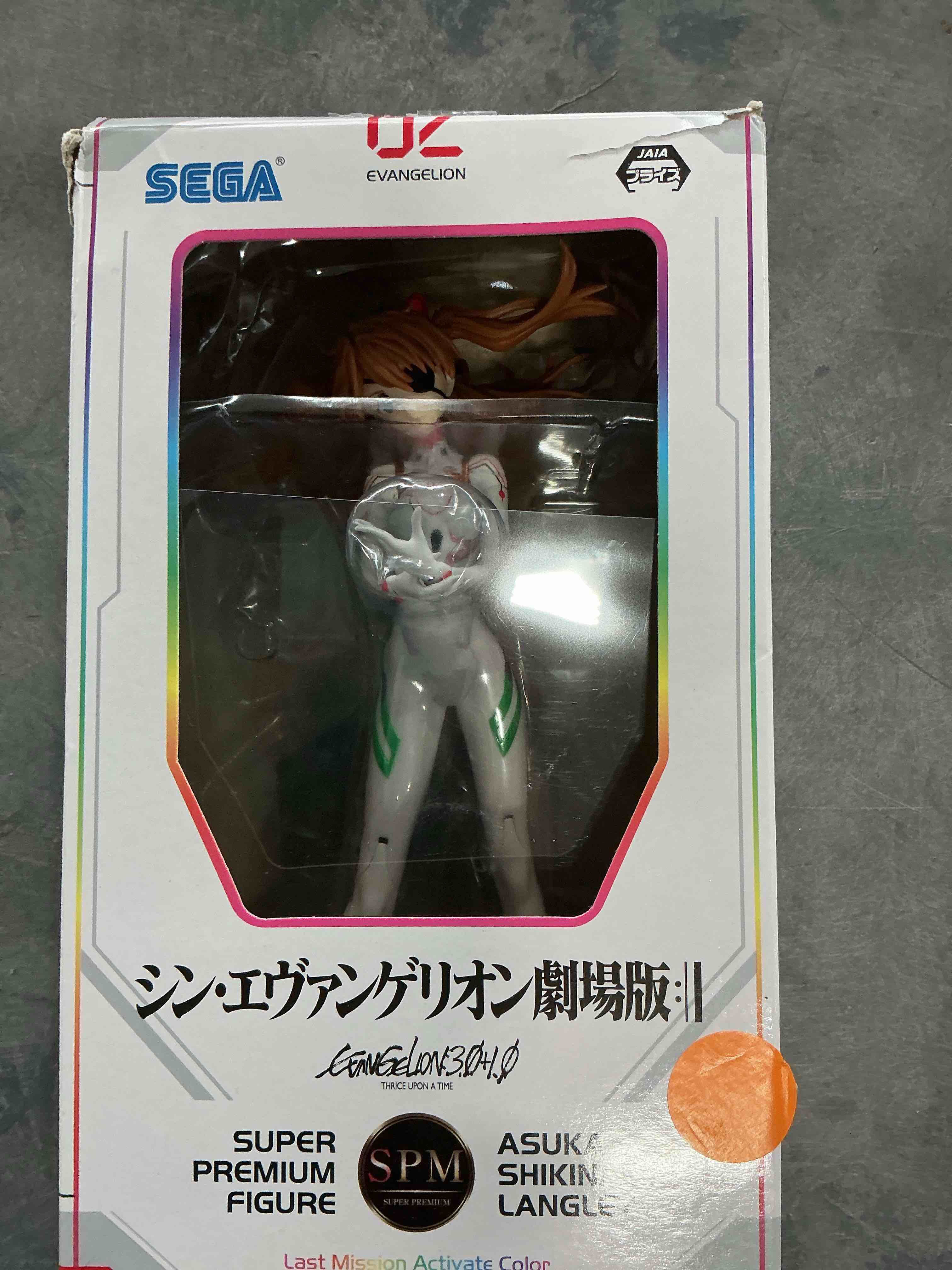 seat super premium ASUKA – SHIKINAMI Langley figure