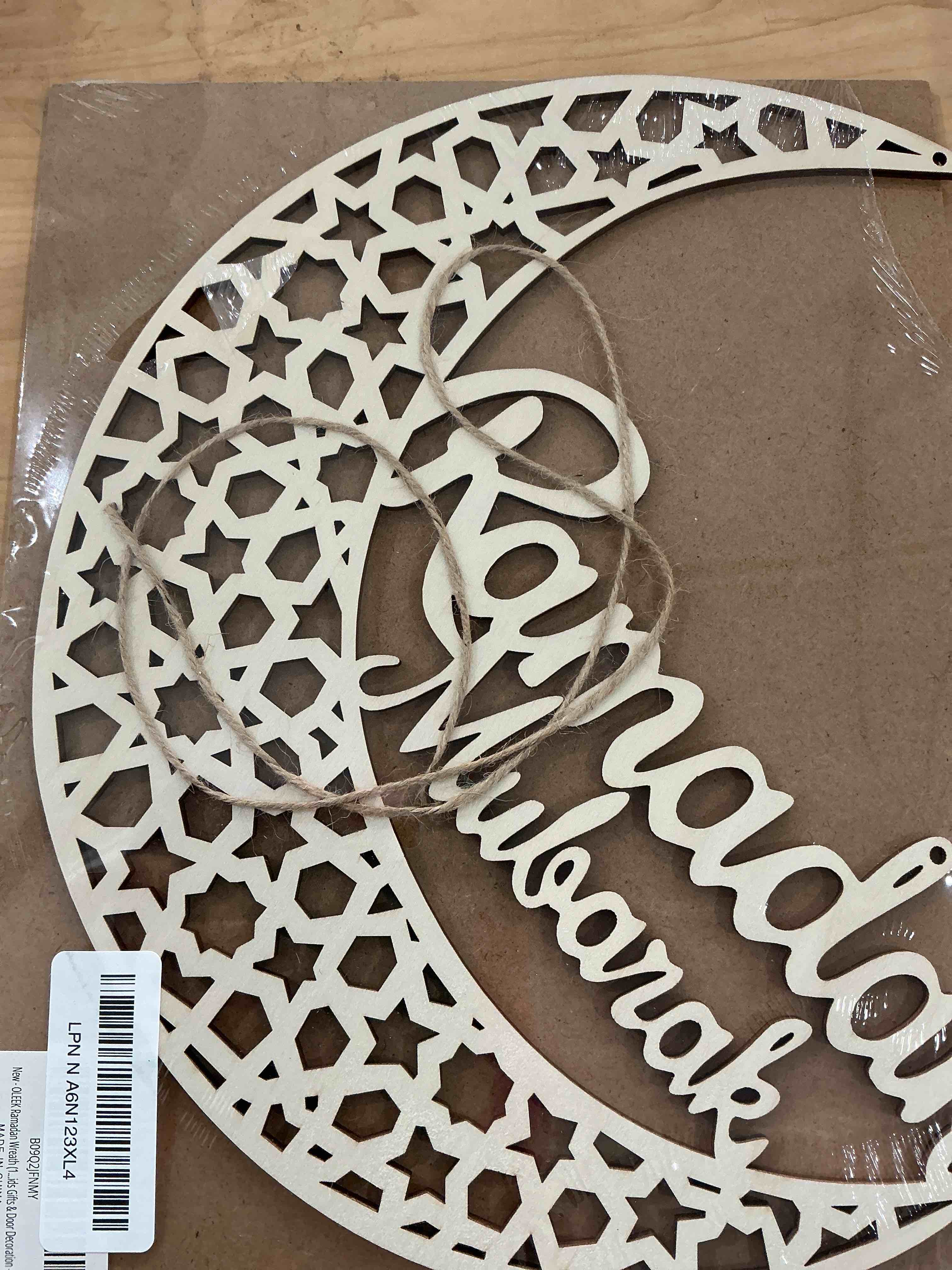 Condition photo showing Good Condition for OLEEK ramadan door wreath (12in) ramadan mubarak sign - ramadan decorations for home 2026 - ramadan wreath - ramadan gifts for kids - ramadan door decoration - ramadan decor - ramadan mubarak door sign