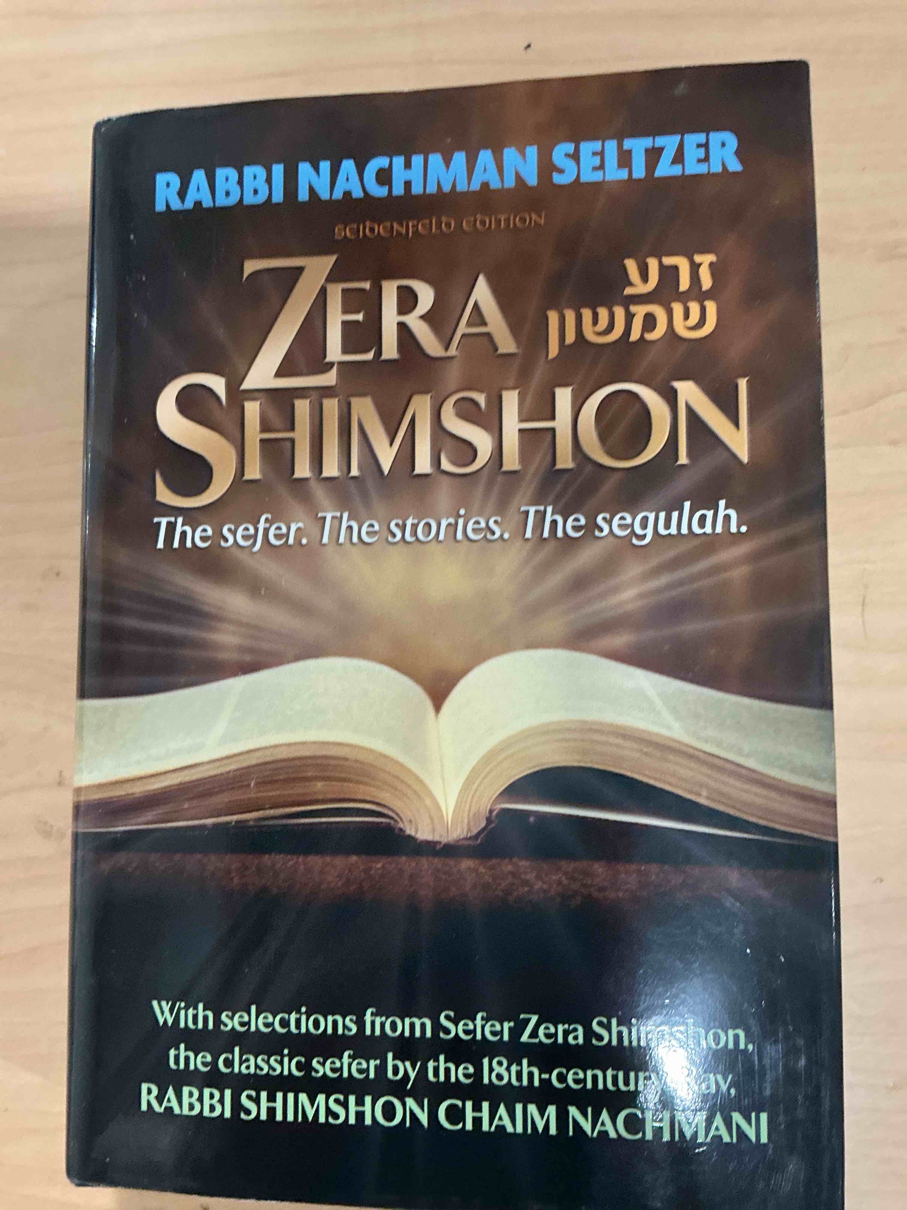 Condition photo showing Good Condition for Zera Shimshon: The Sefer. The Stories. The Segulah