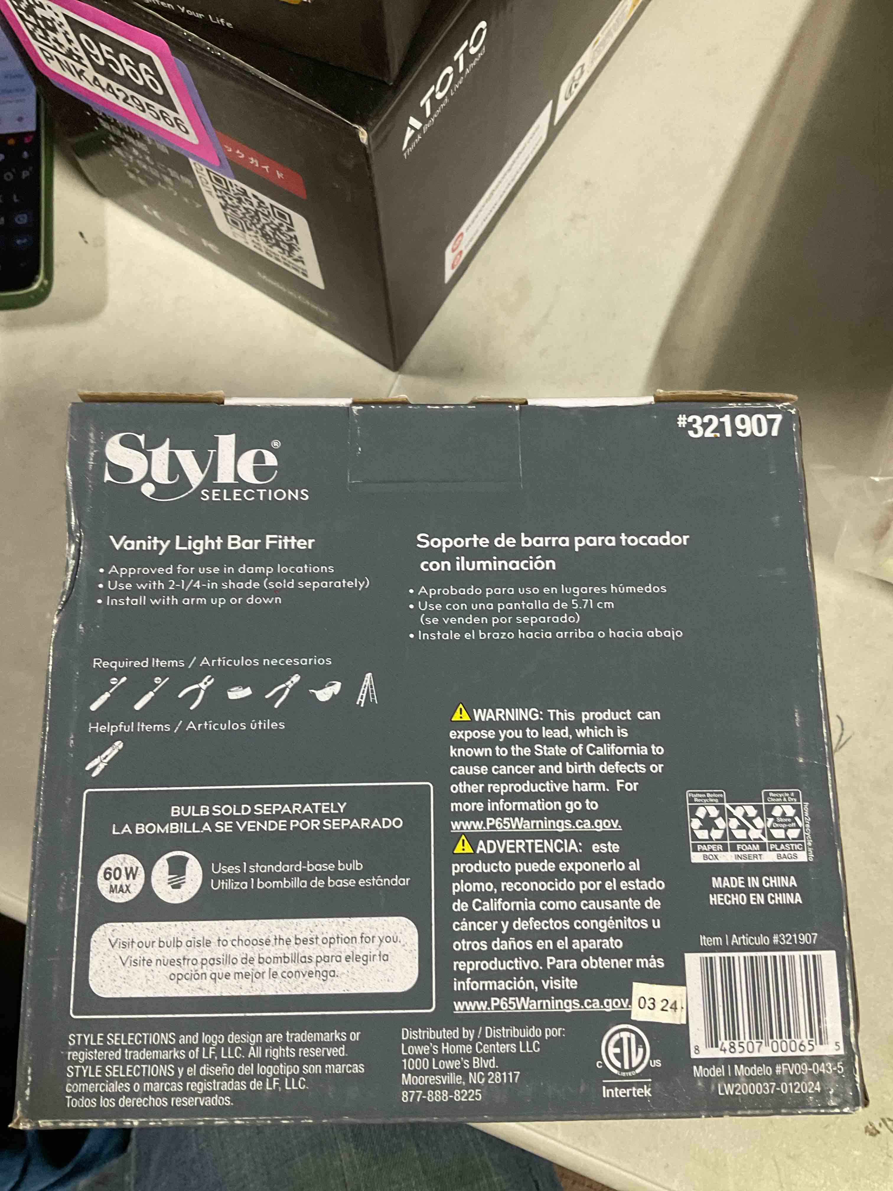 Condition photo showing Good Condition for Vanity Light, Nickel Finish