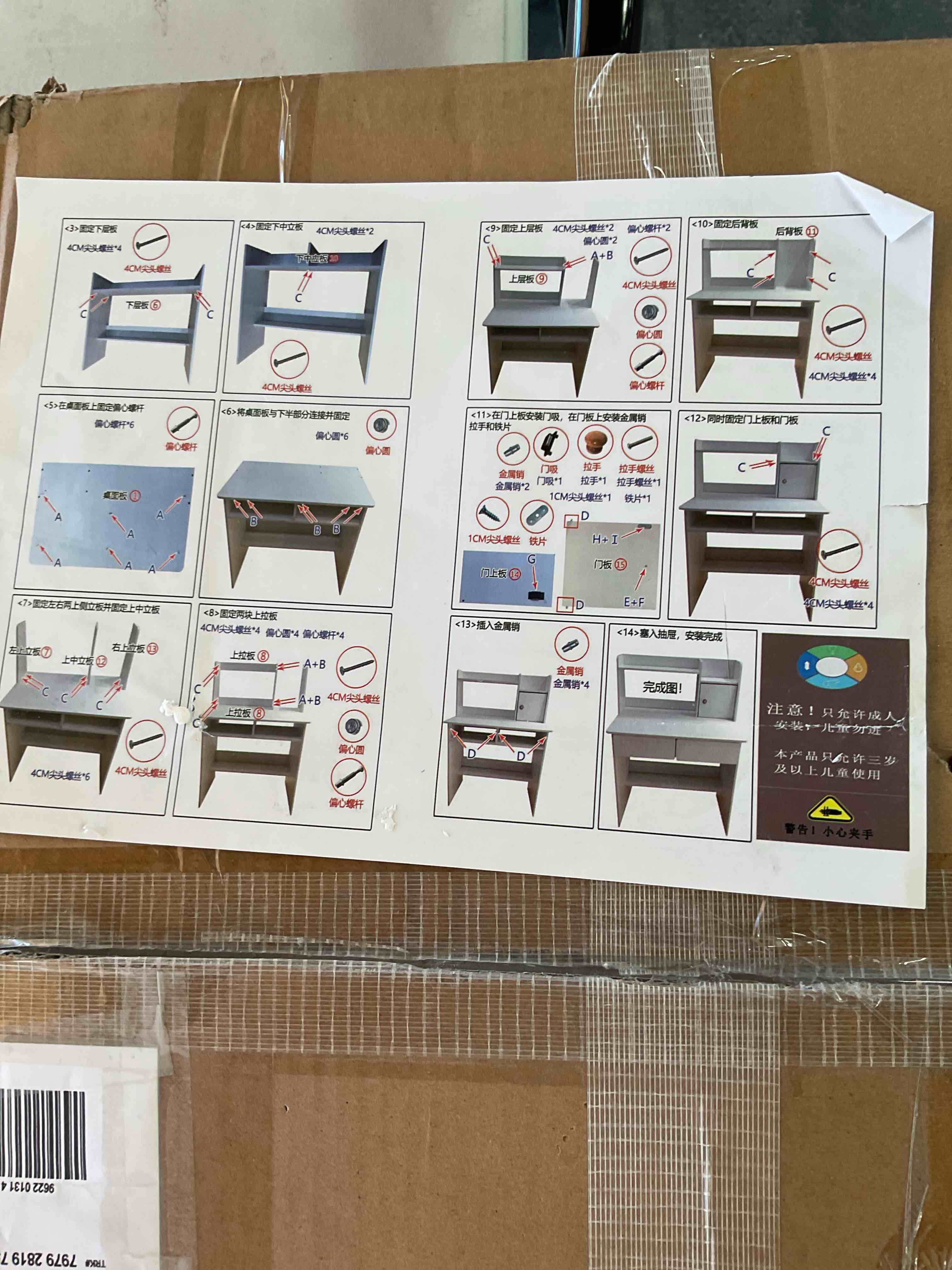 Condition photo showing Good Condition for Small Desk For Bedroom