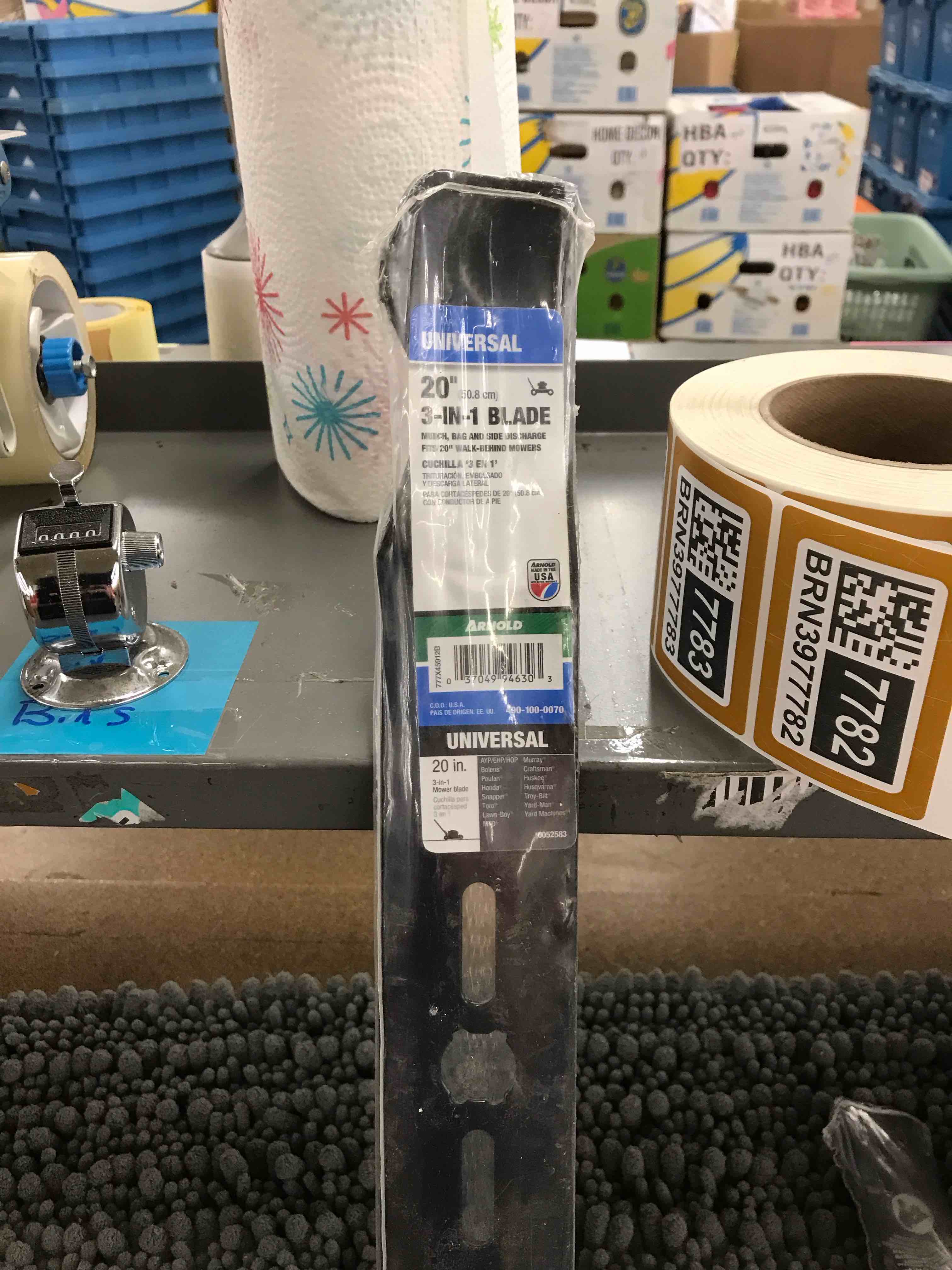 universal 20 in blade