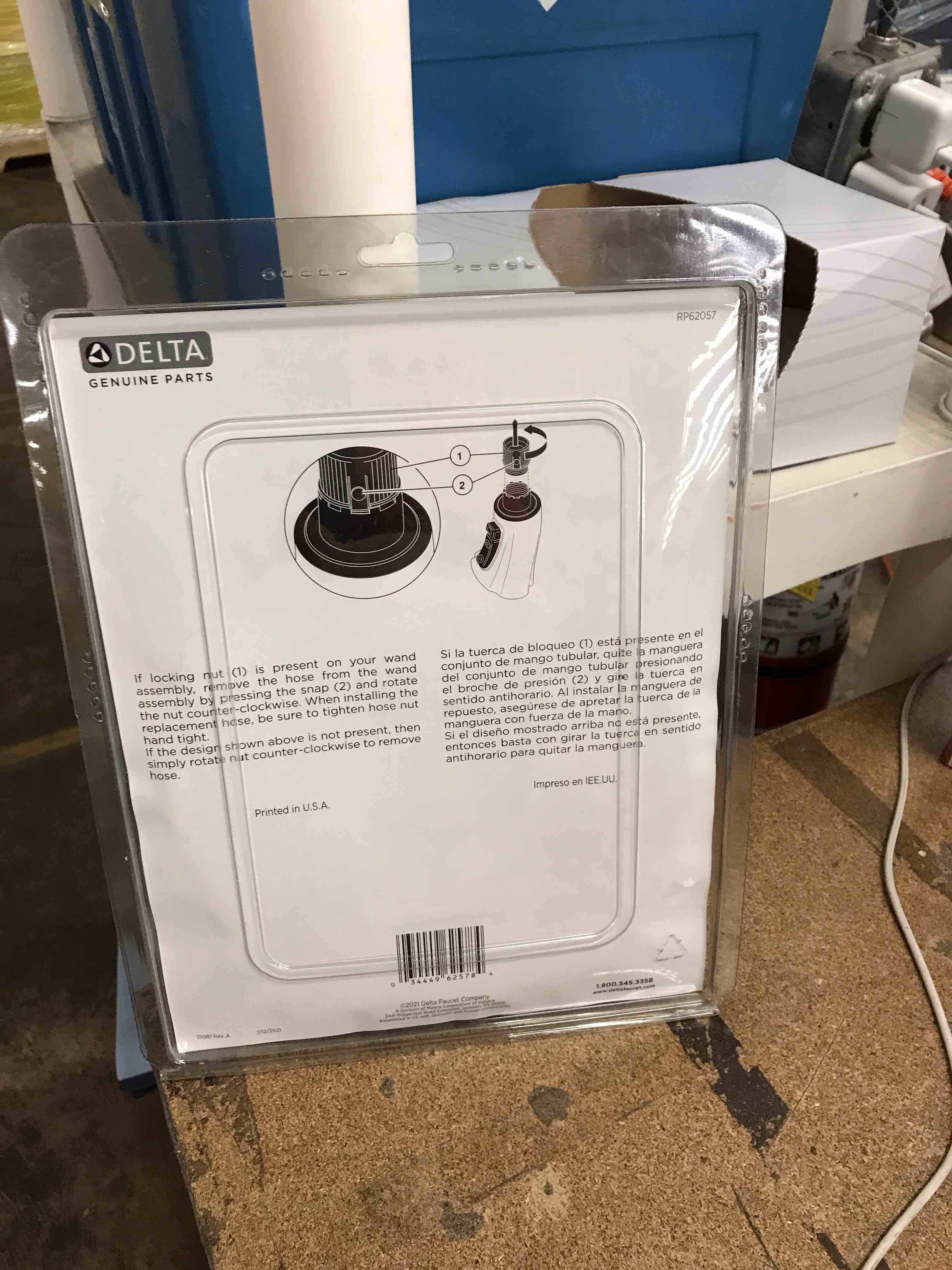 Condition photo showing New/Like New for hose assembly