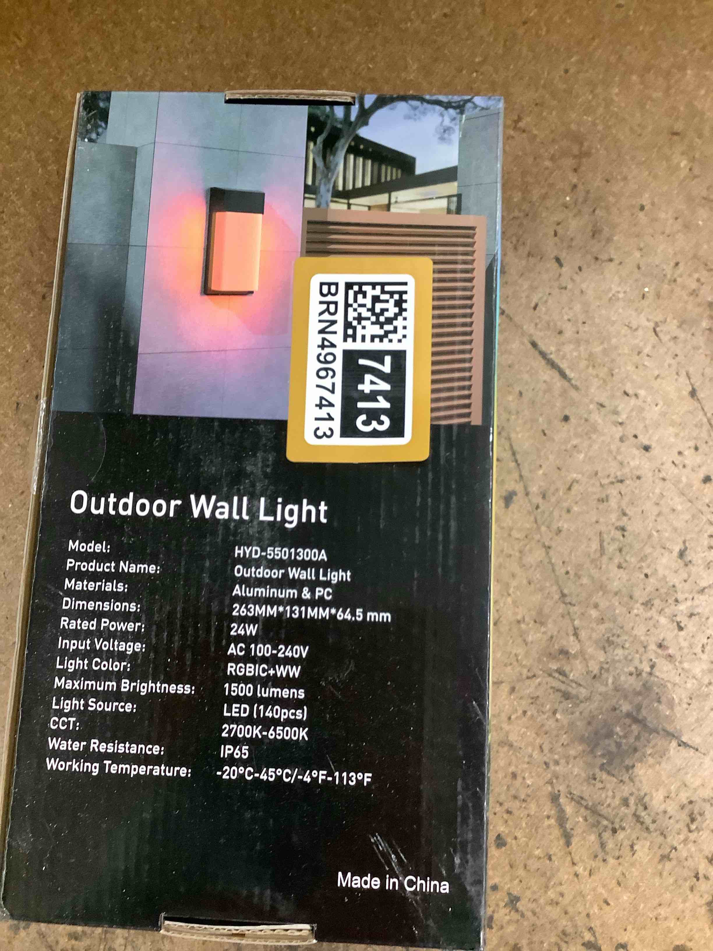 outdoor wall light 