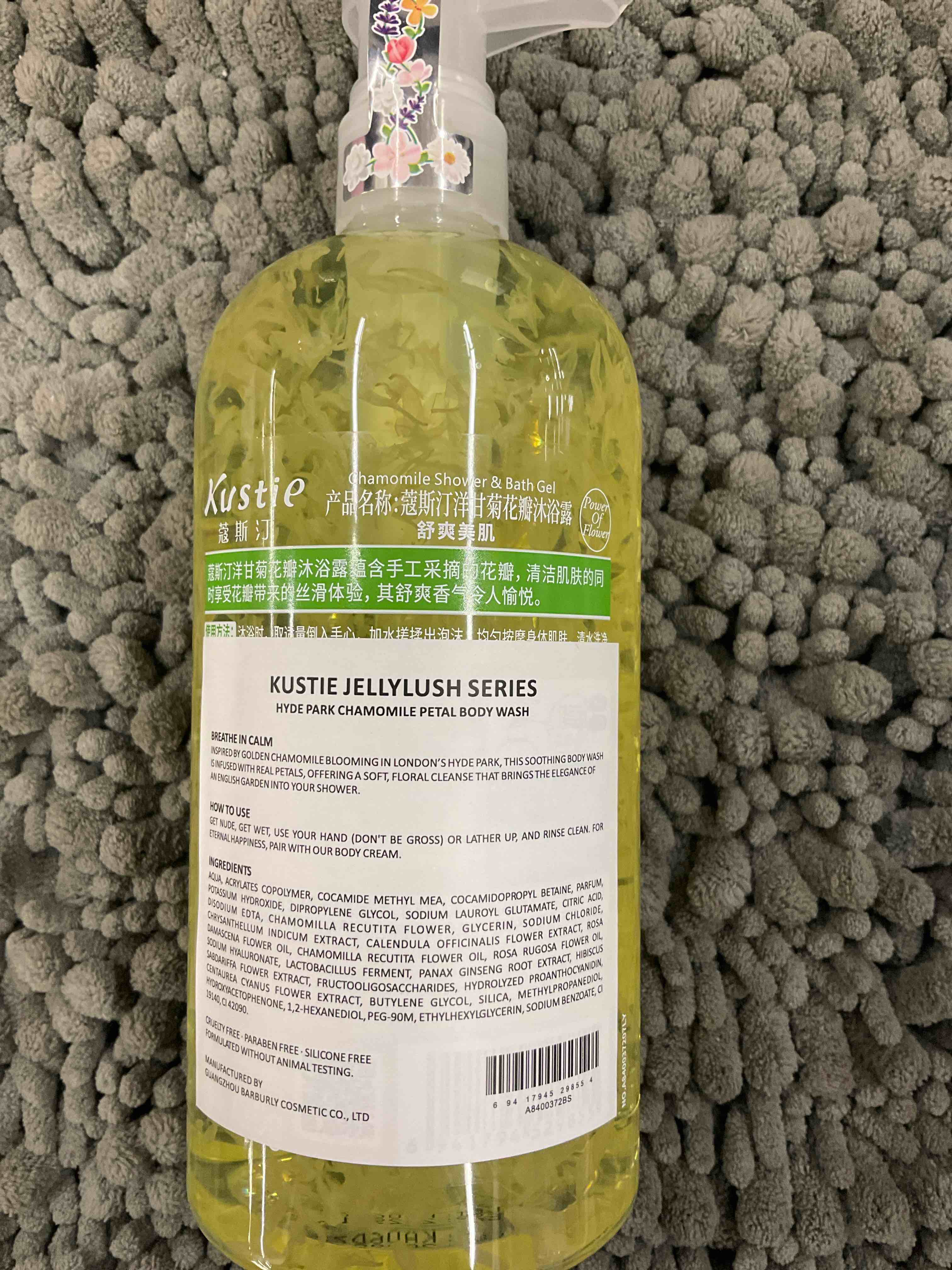 Condition photo showing New/Like New for kustie chamomile shower & bath gel 