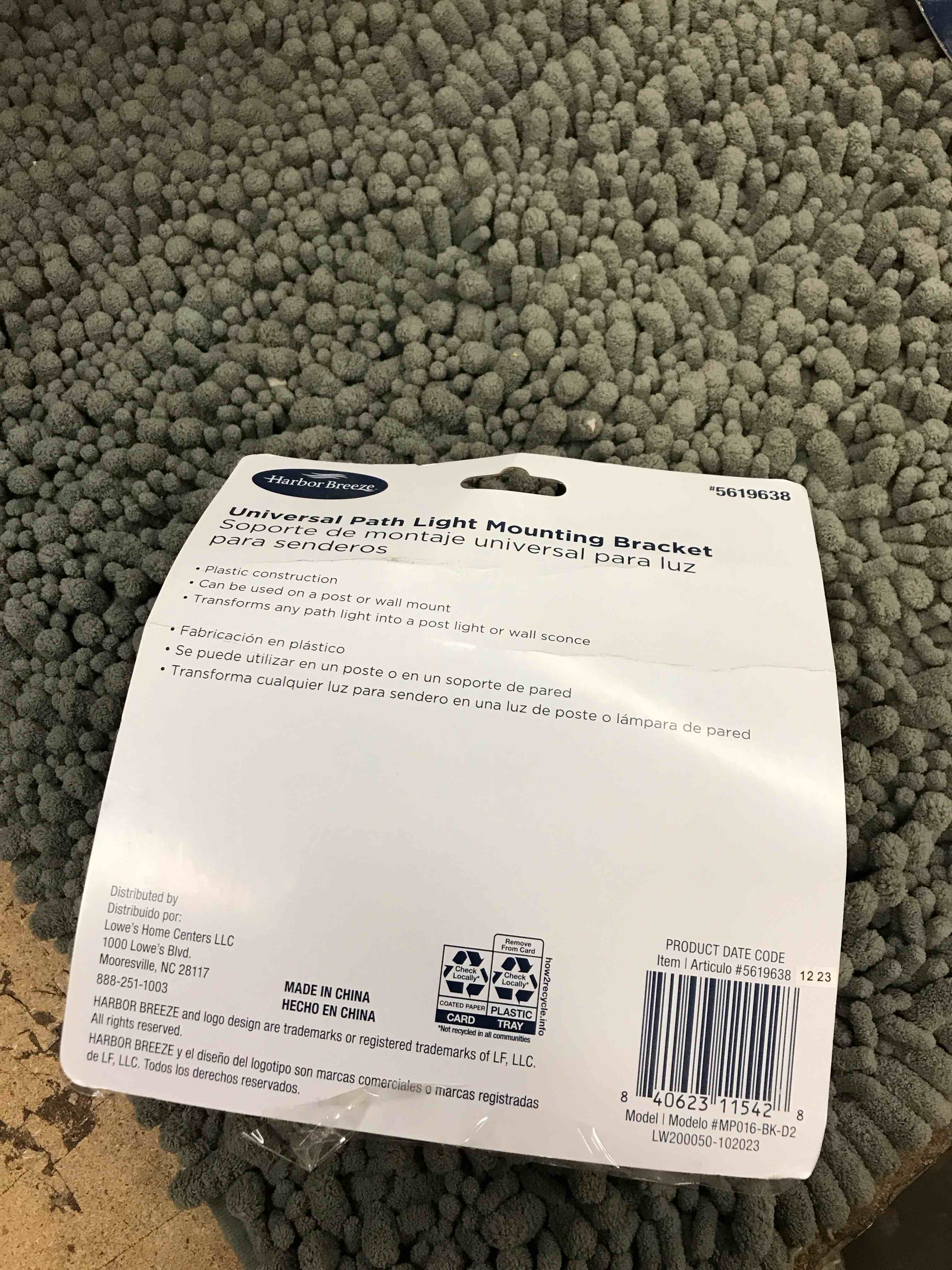 Condition photo showing New/Like New for universal light path mounting bracket