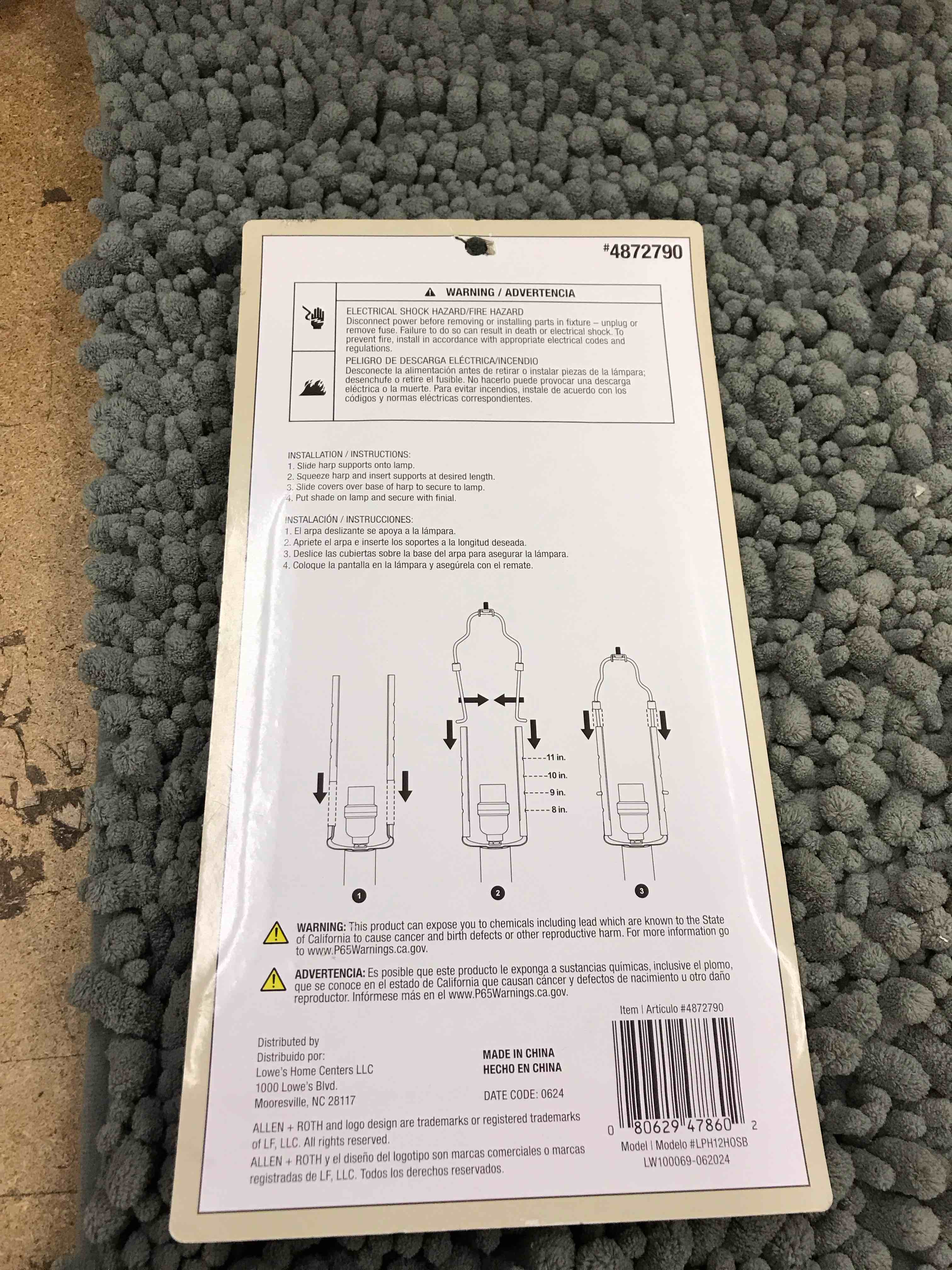 Condition photo showing New/Like New for adjustable lamp harp
