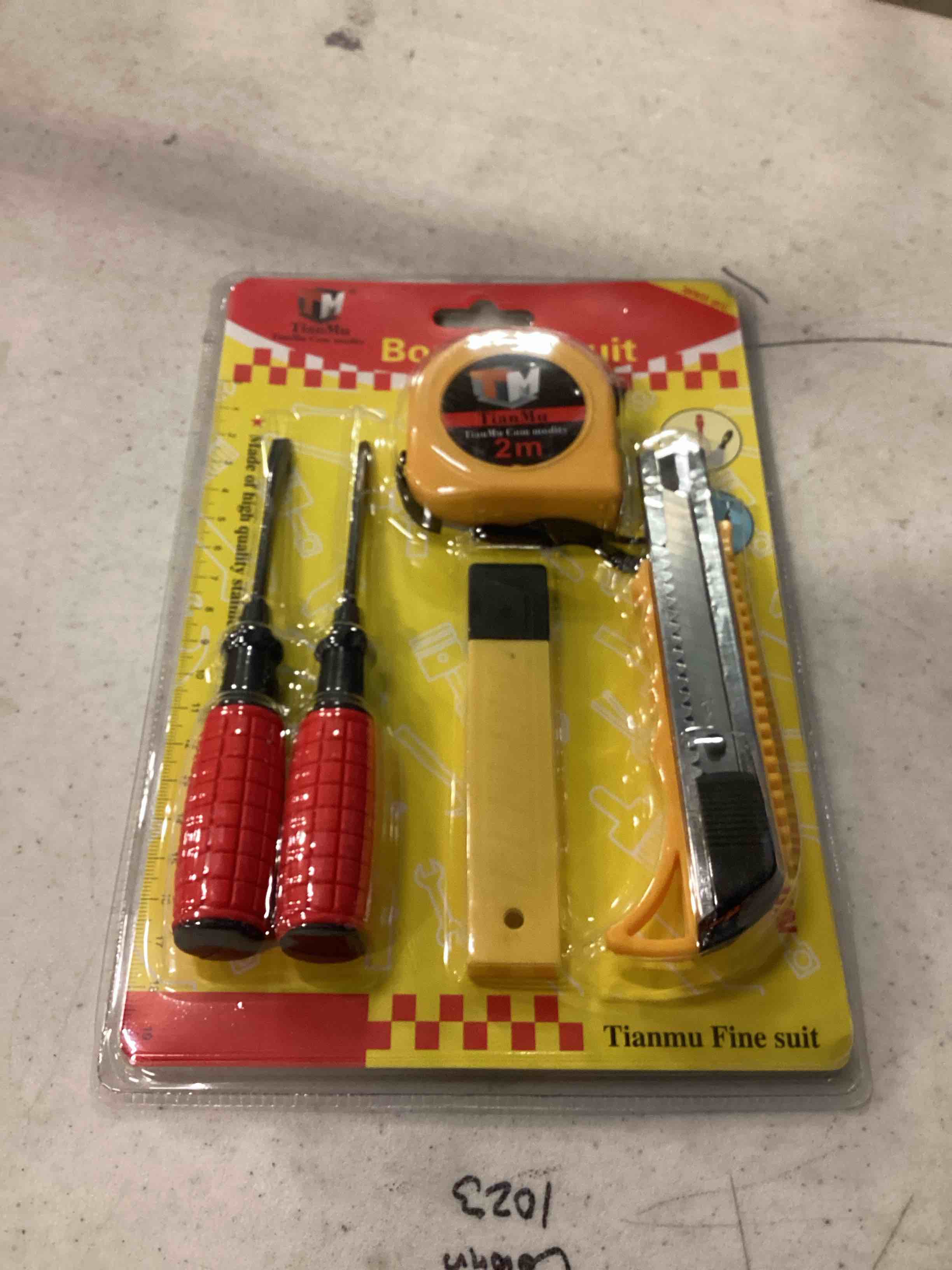https://s3.amazonaws.com/lotting-images-prod/TianMu_1755115113015.jpeg