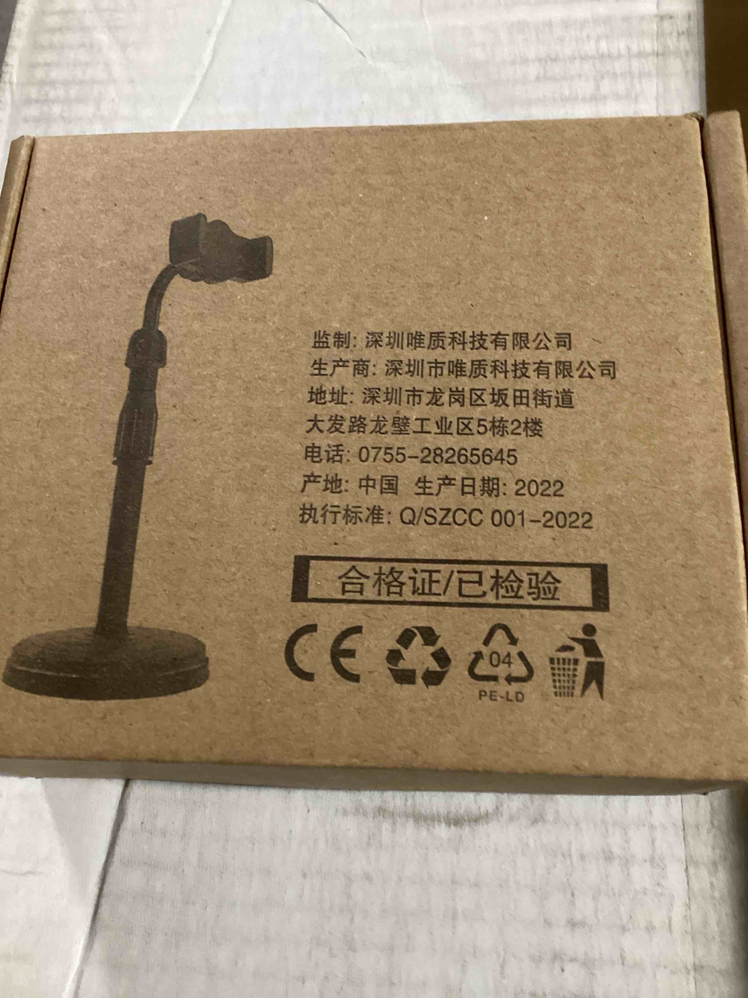 Yaz cell phone stand