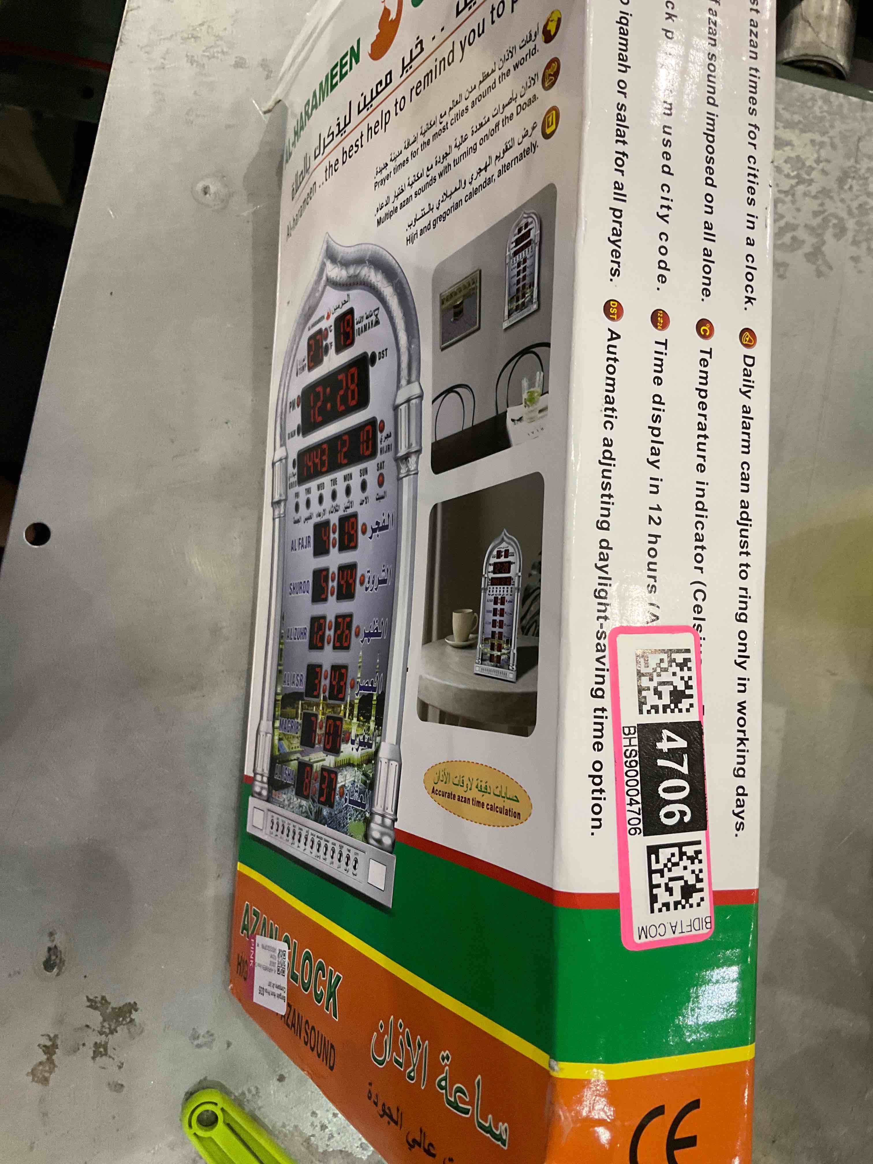 https://s3.amazonaws.com/lotting-images-prod/bidfta/BHS90004706_1692014346620.jpeg