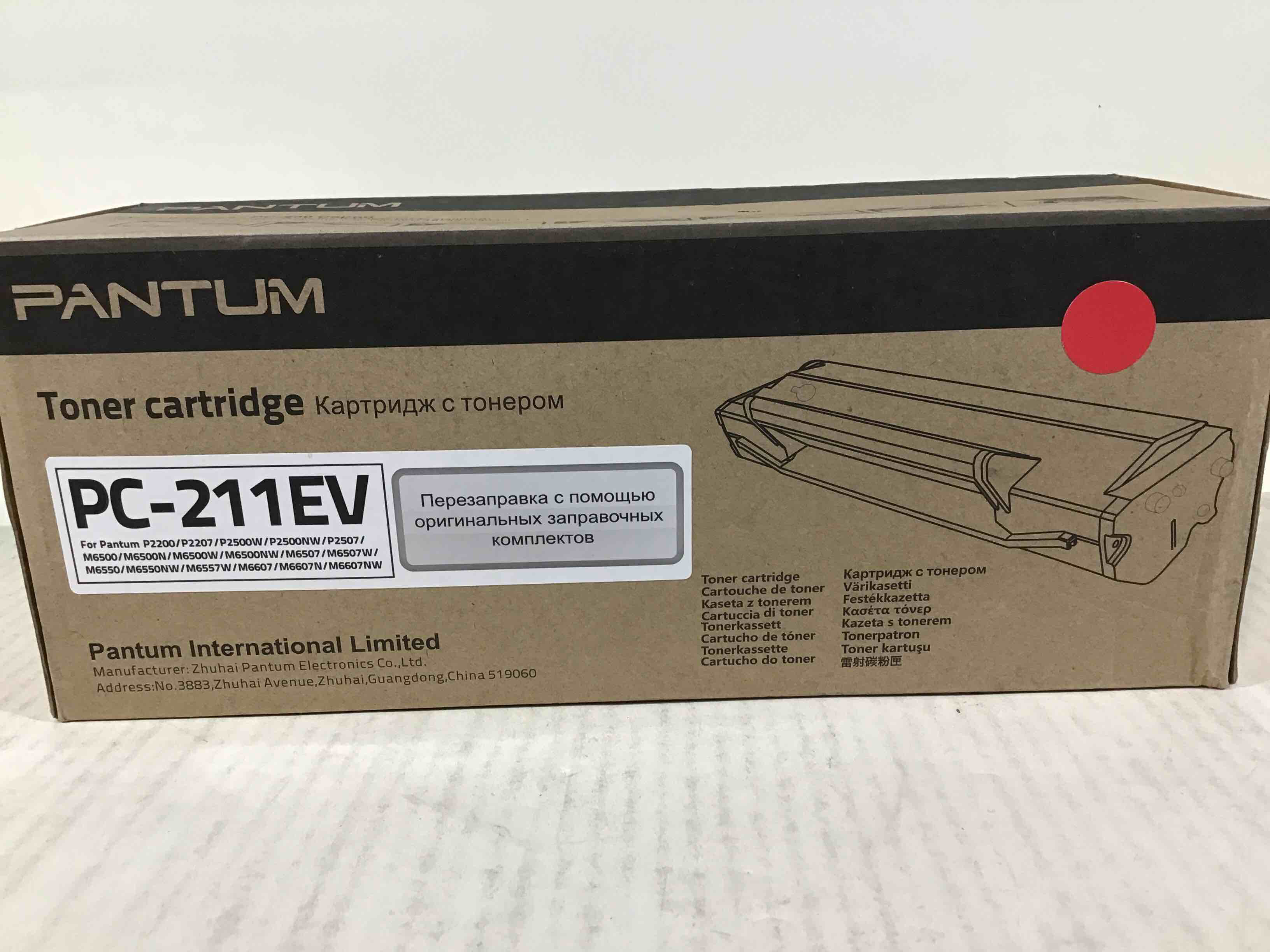 Pantum PC-211EV Toner 