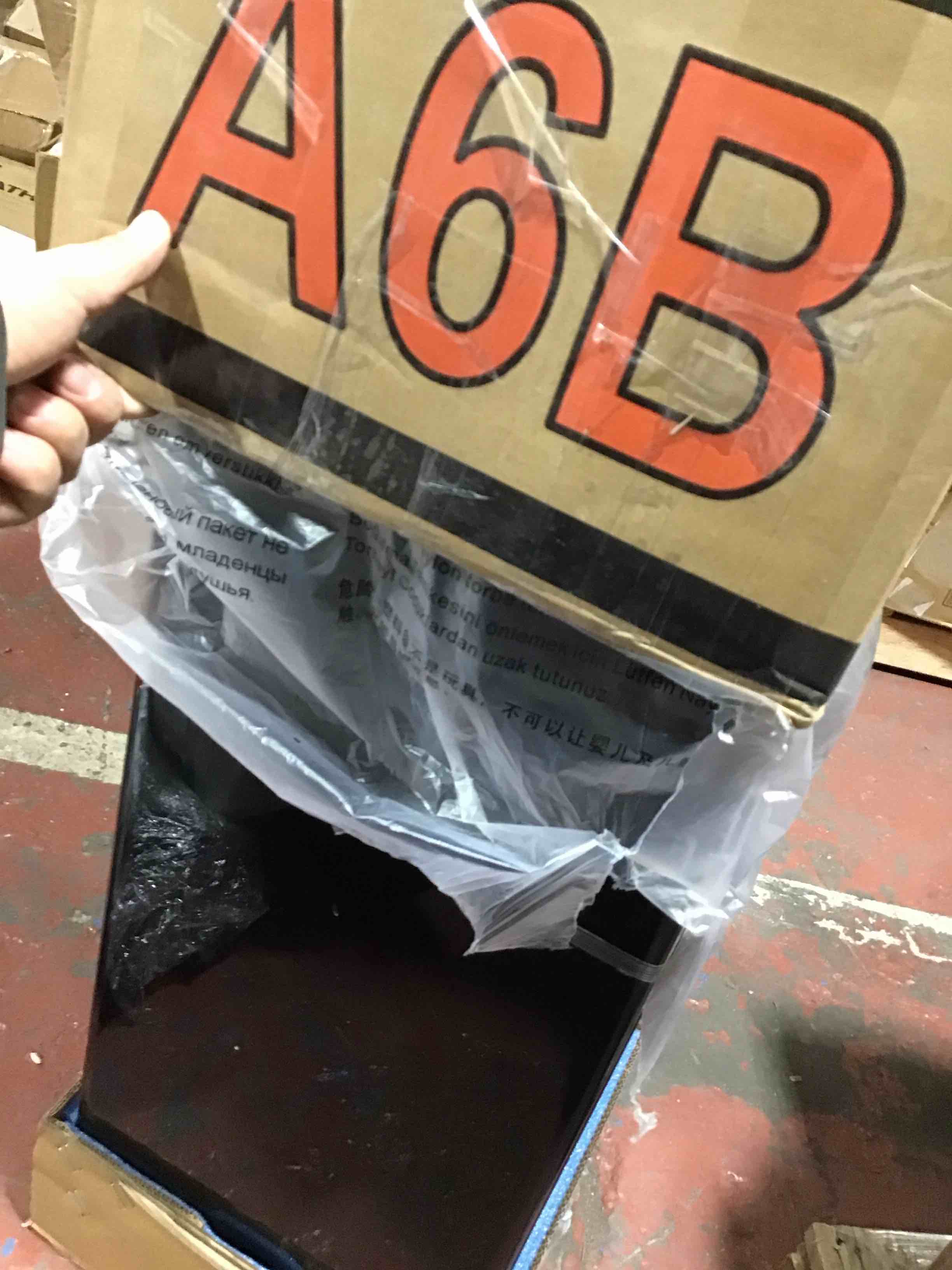 https://s3.amazonaws.com/lotting-images-prod/bidfta/BLU4207657_1706548959298.jpeg