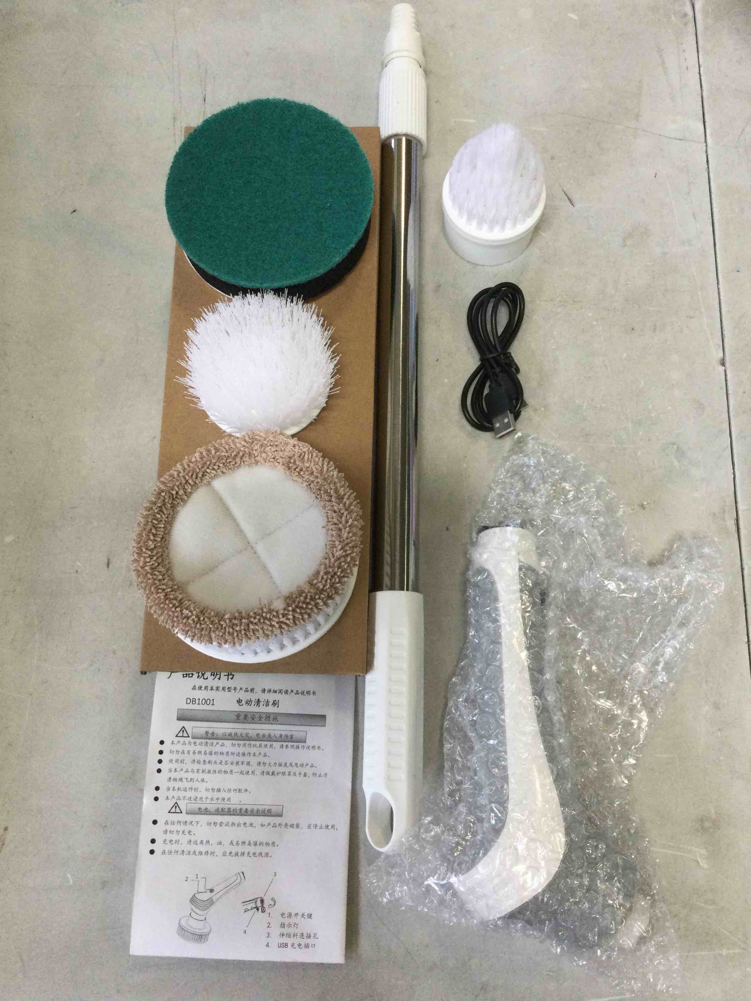 Electric Cleaning Spin Brush