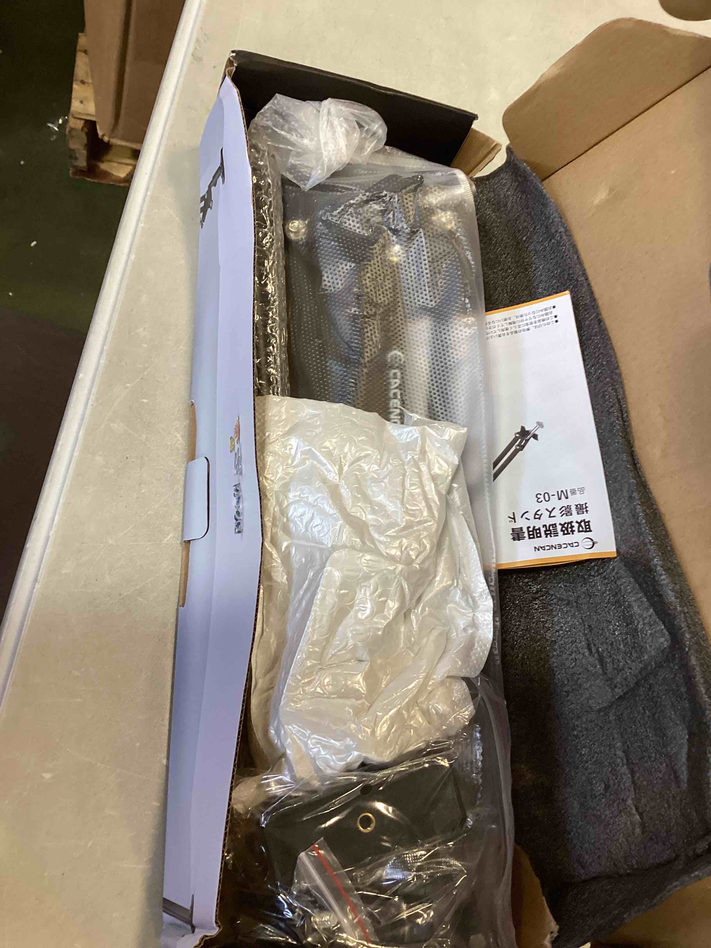 https://s3.amazonaws.com/lotting-images-prod/bidfta/BLU5738850_1713468875808.jpeg
