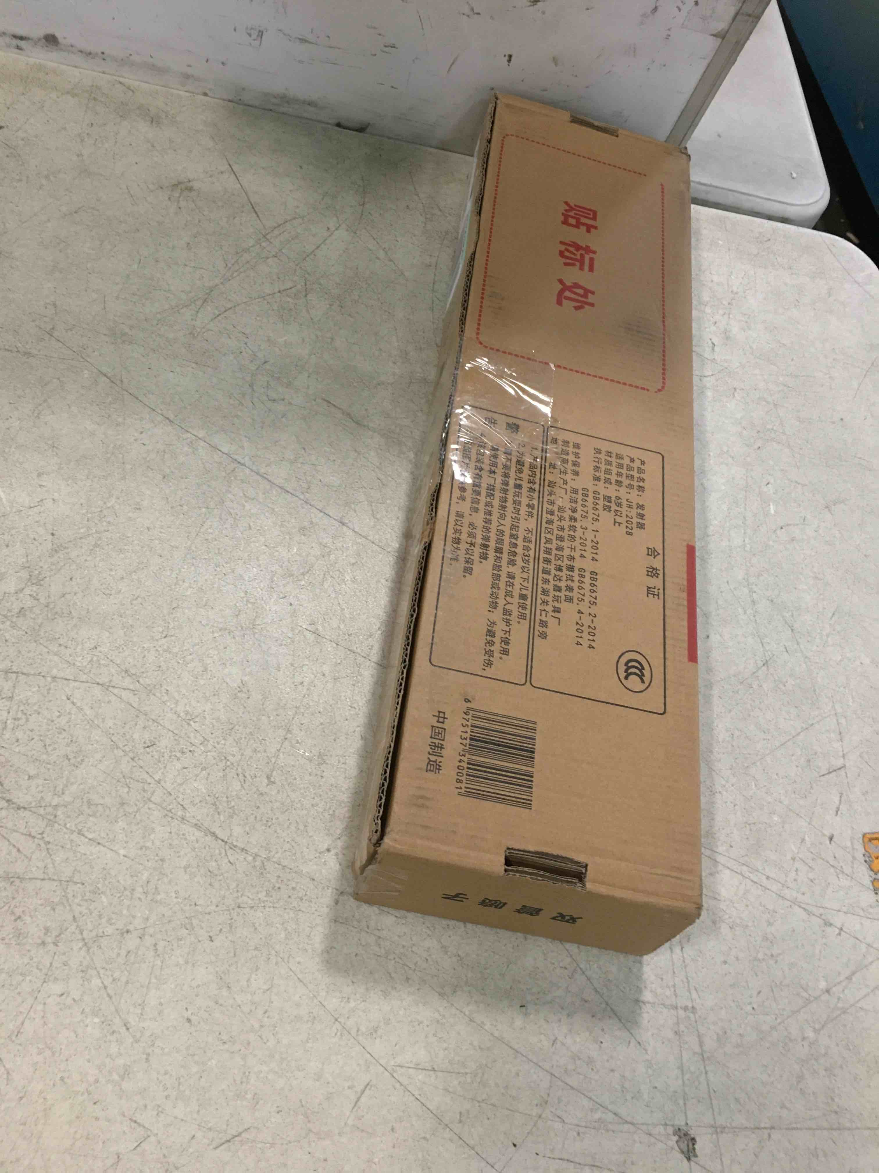 https://s3.amazonaws.com/lotting-images-prod/bidfta/BLU5748007_1706557320622.jpeg