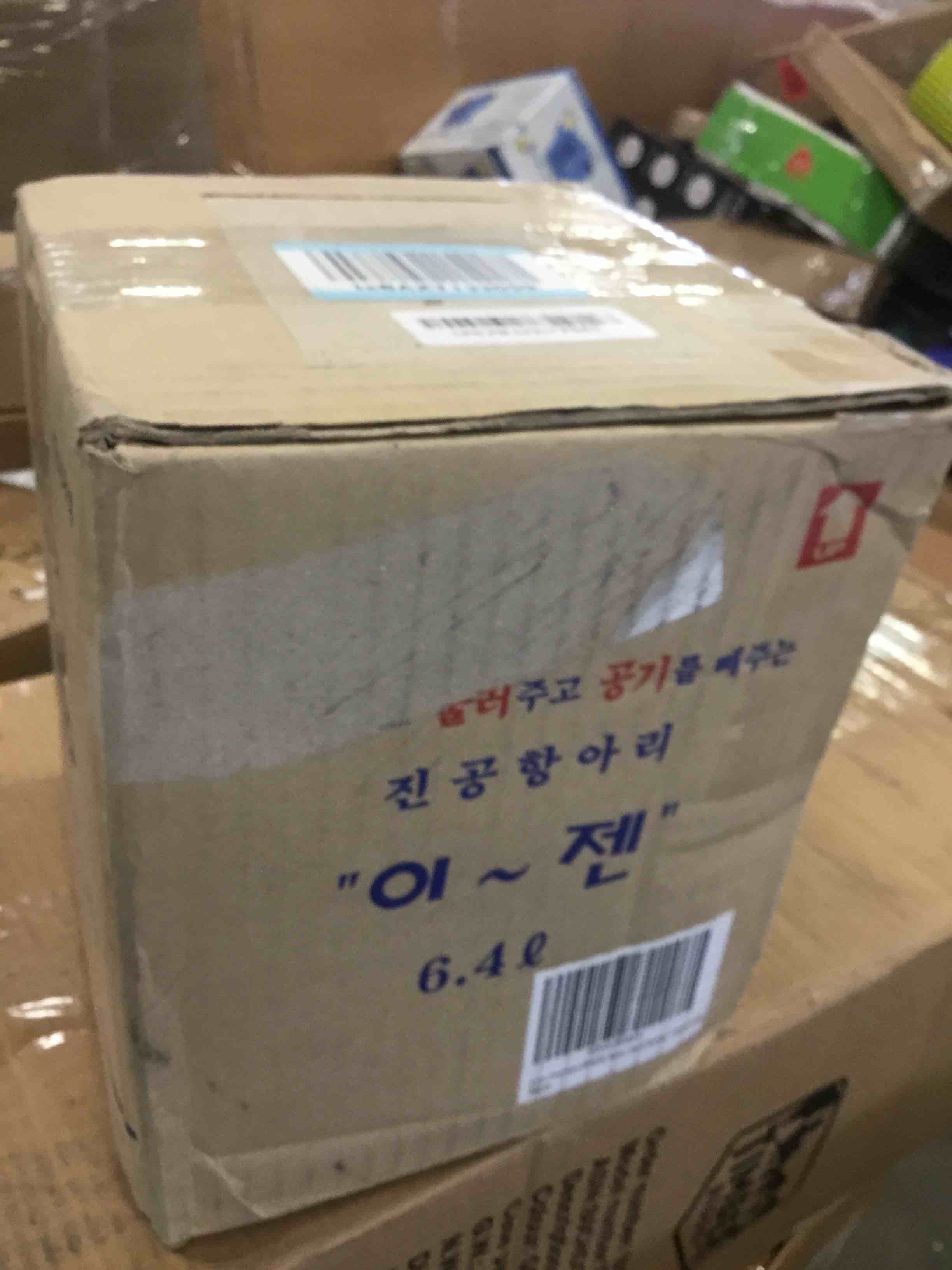 https://s3.amazonaws.com/lotting-images-prod/bidfta/BLU5911555_1711387492914.jpeg