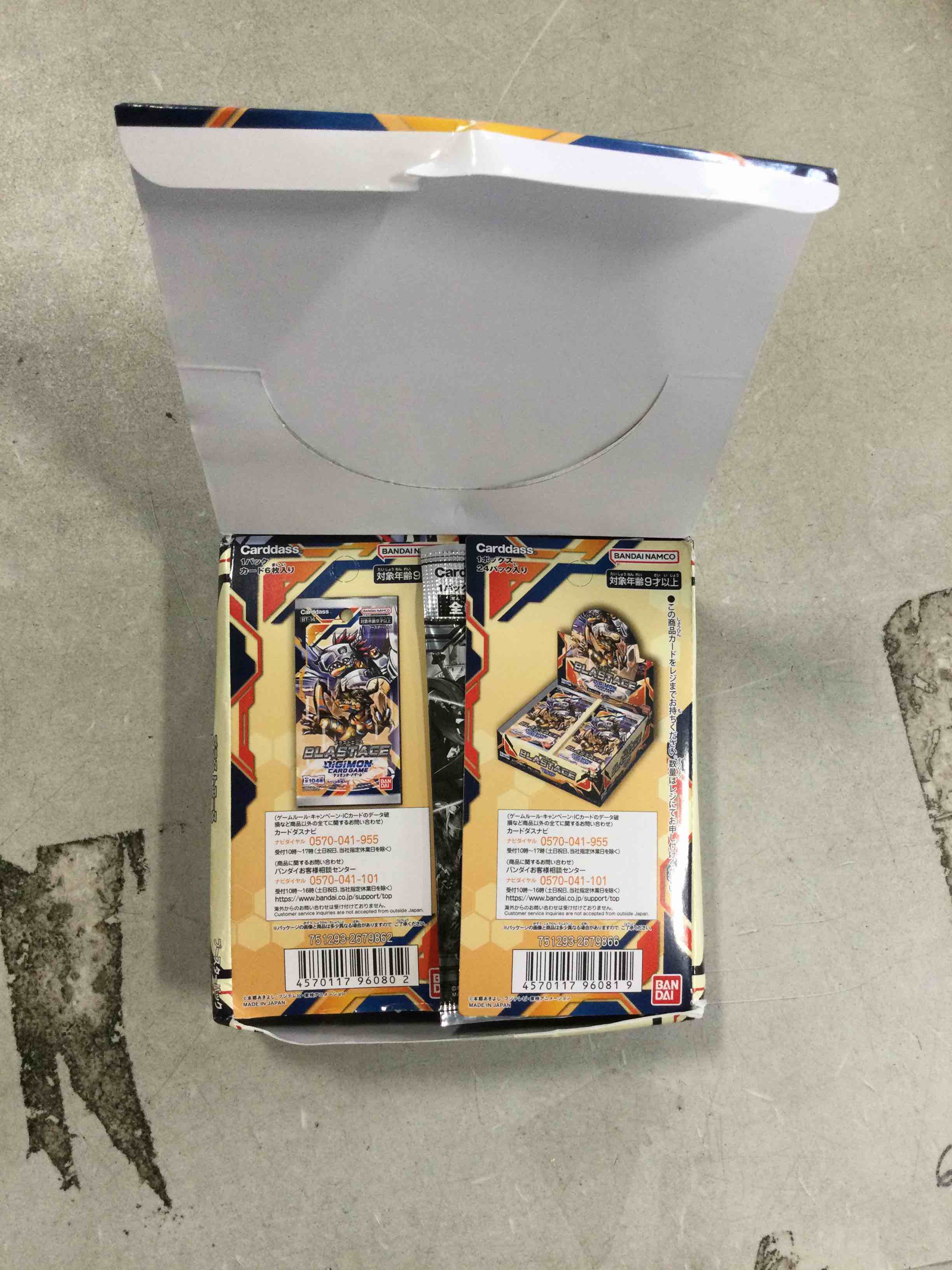https://s3.amazonaws.com/lotting-images-prod/bidfta/BLU6301148_1712855178846.jpeg