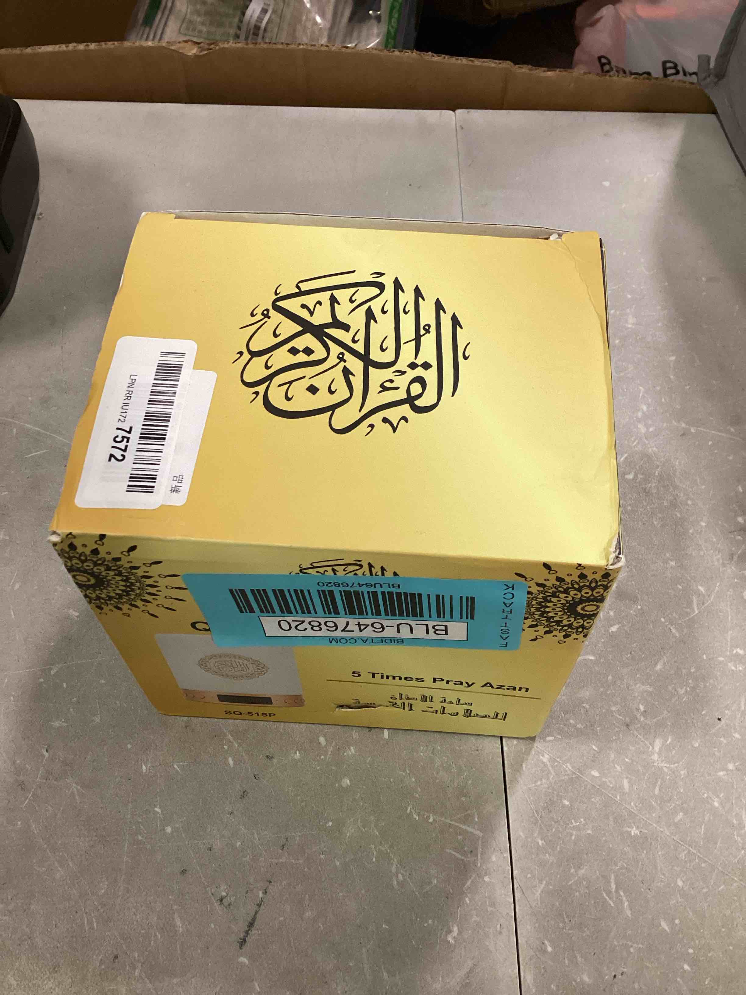 https://s3.amazonaws.com/lotting-images-prod/bidfta/BLU6476820_1722464631700.jpeg