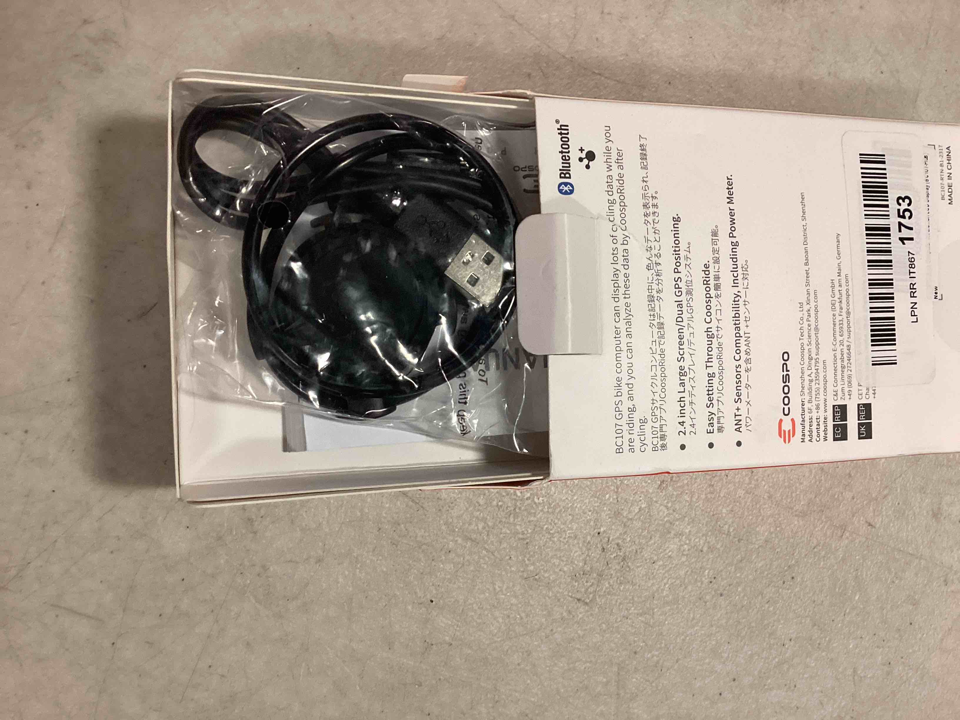 https://s3.amazonaws.com/lotting-images-prod/bidfta/BLU6754723_1721158165370.jpeg