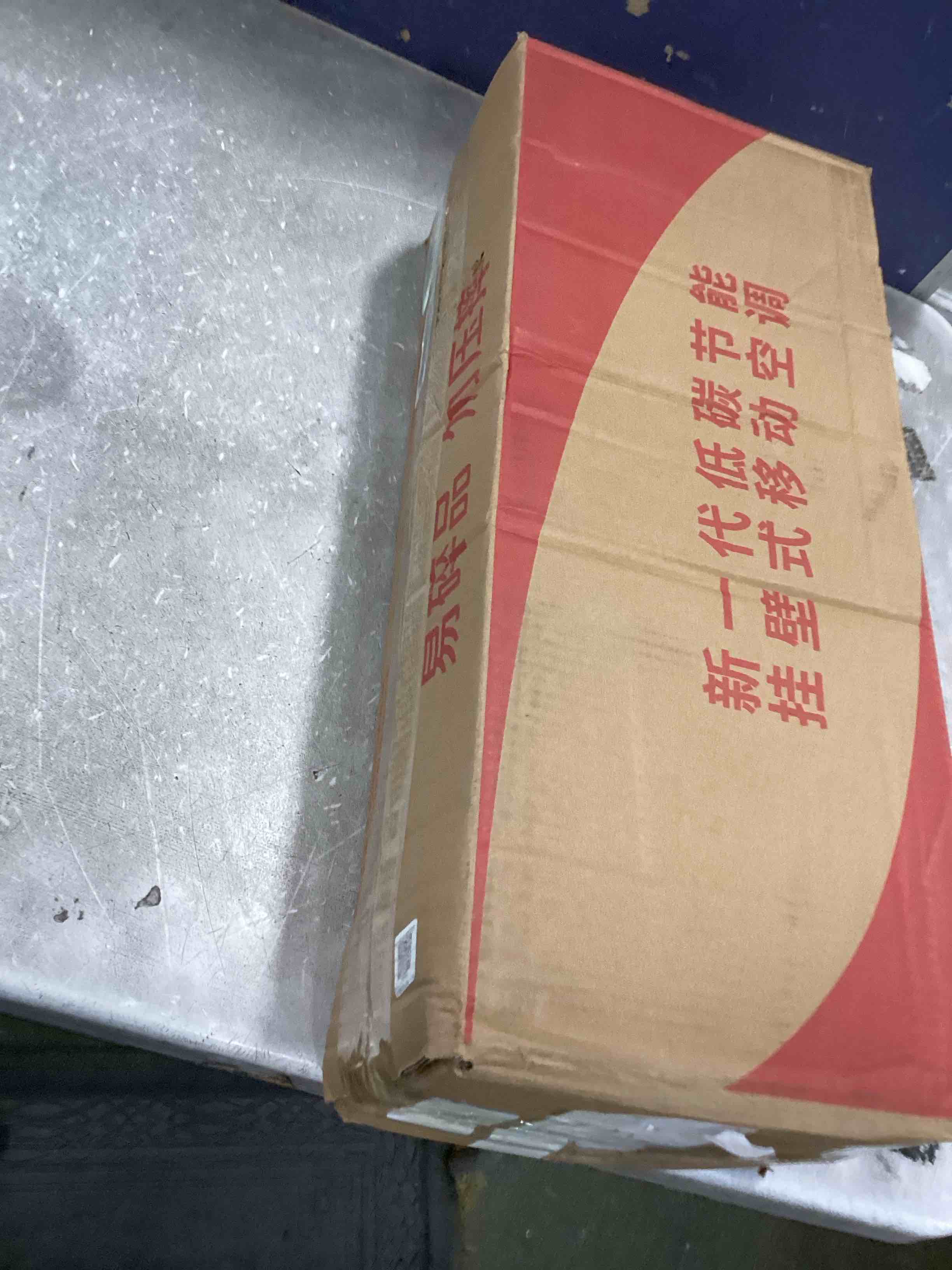 https://s3.amazonaws.com/lotting-images-prod/bidfta/BLU6857305_1721749775164.jpeg