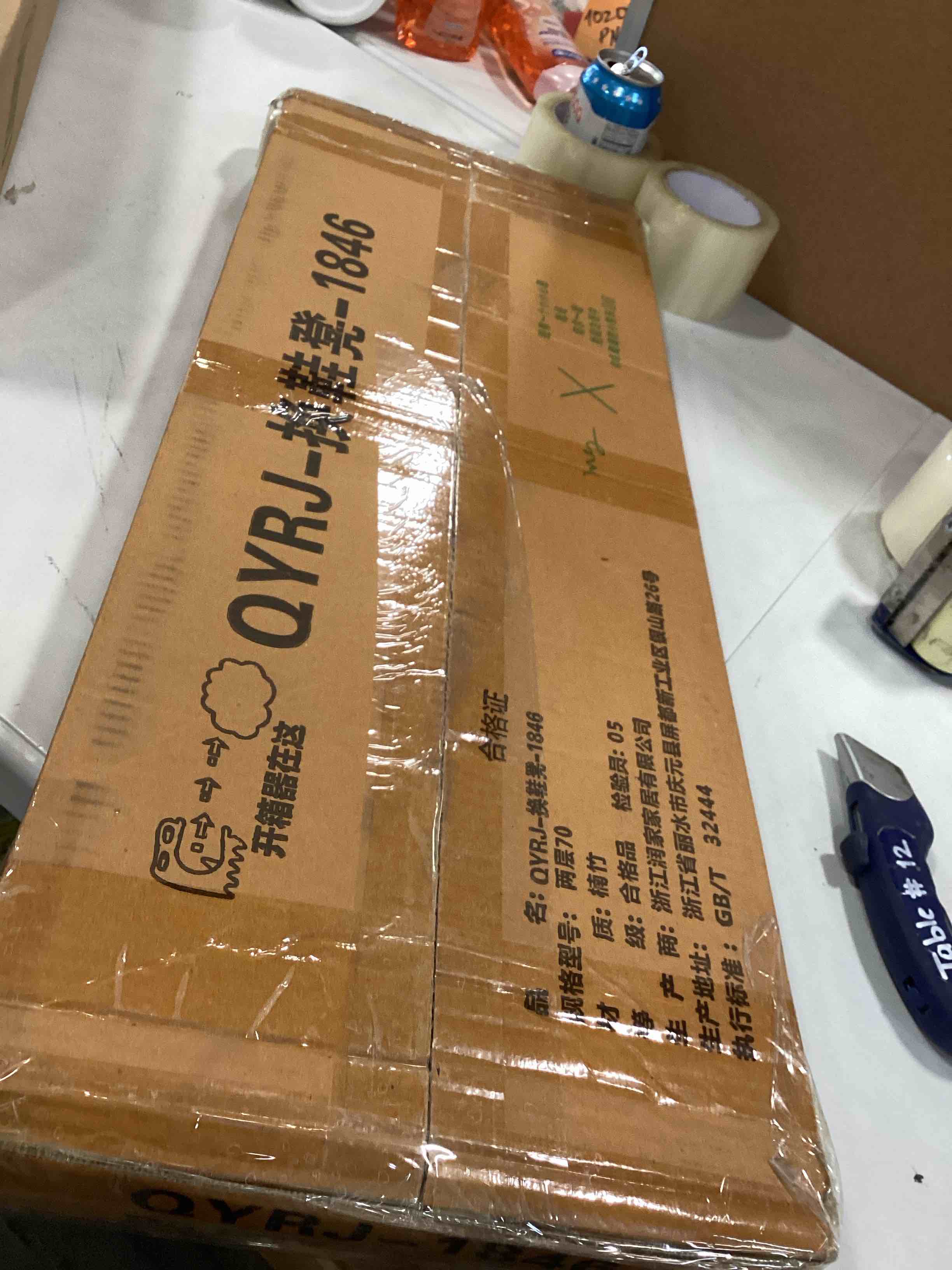 https://s3.amazonaws.com/lotting-images-prod/bidfta/BRN0068028_1725917283430.jpeg