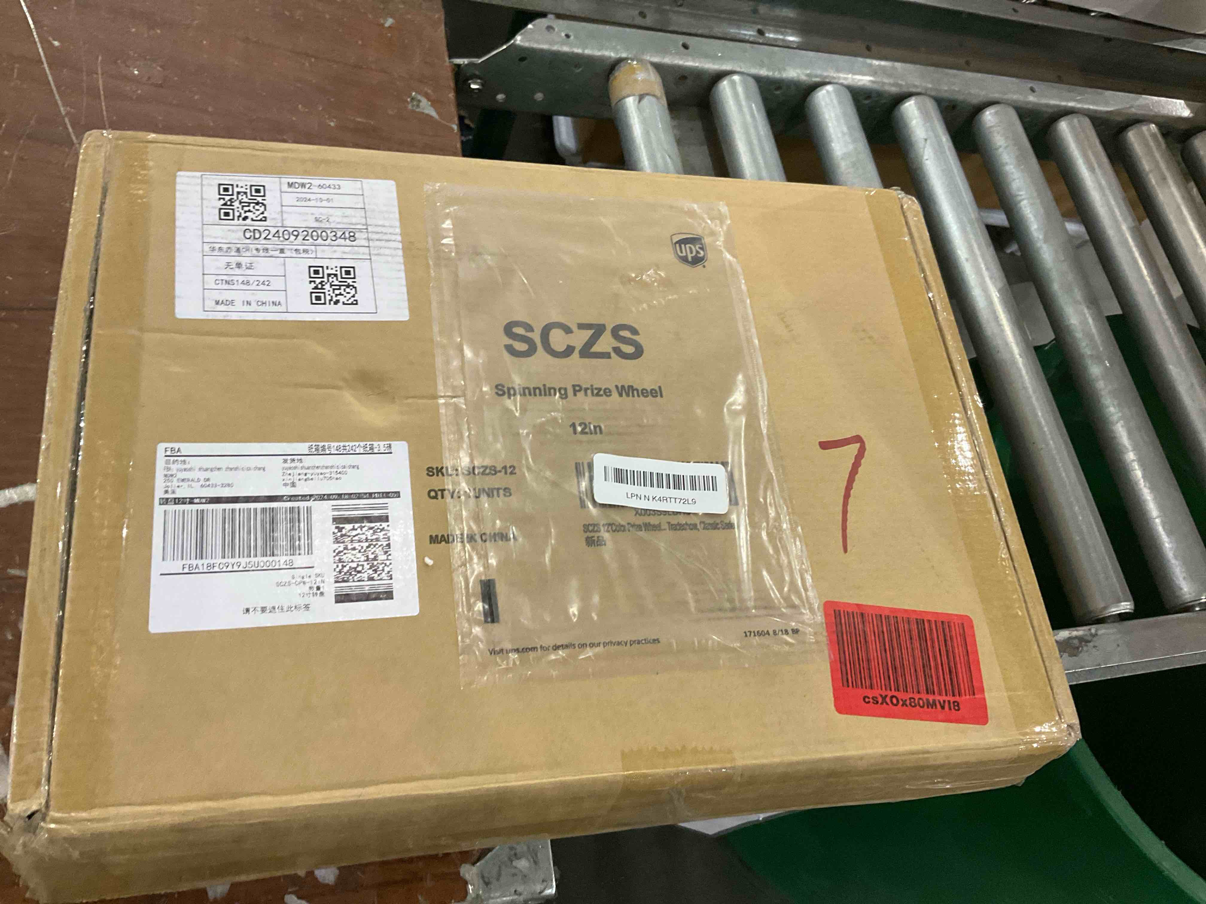 SCZS Spinning Prize Wheel