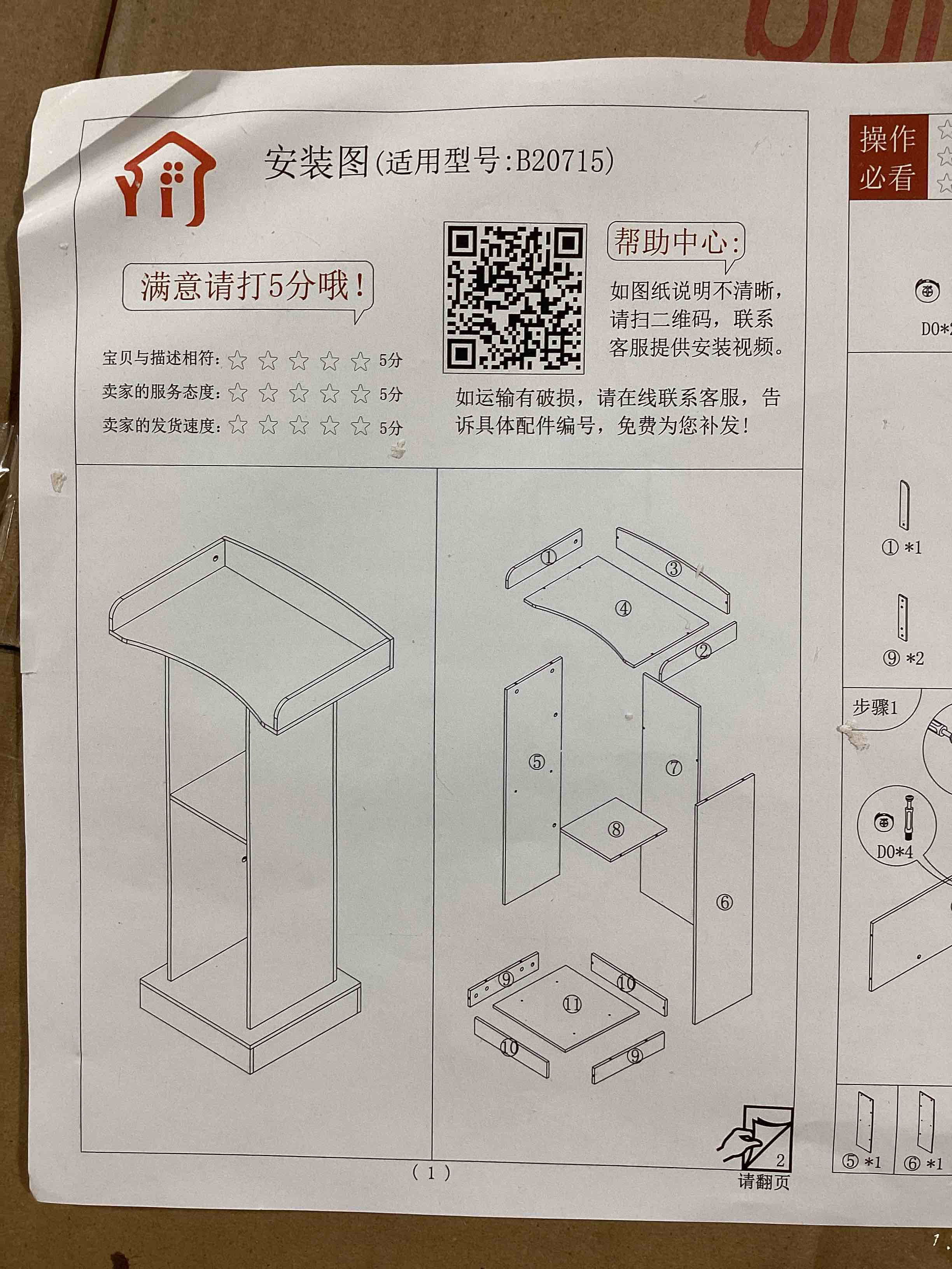 https://s3.amazonaws.com/lotting-images-prod/bidfta/BRN0365026_1738775395265.jpeg