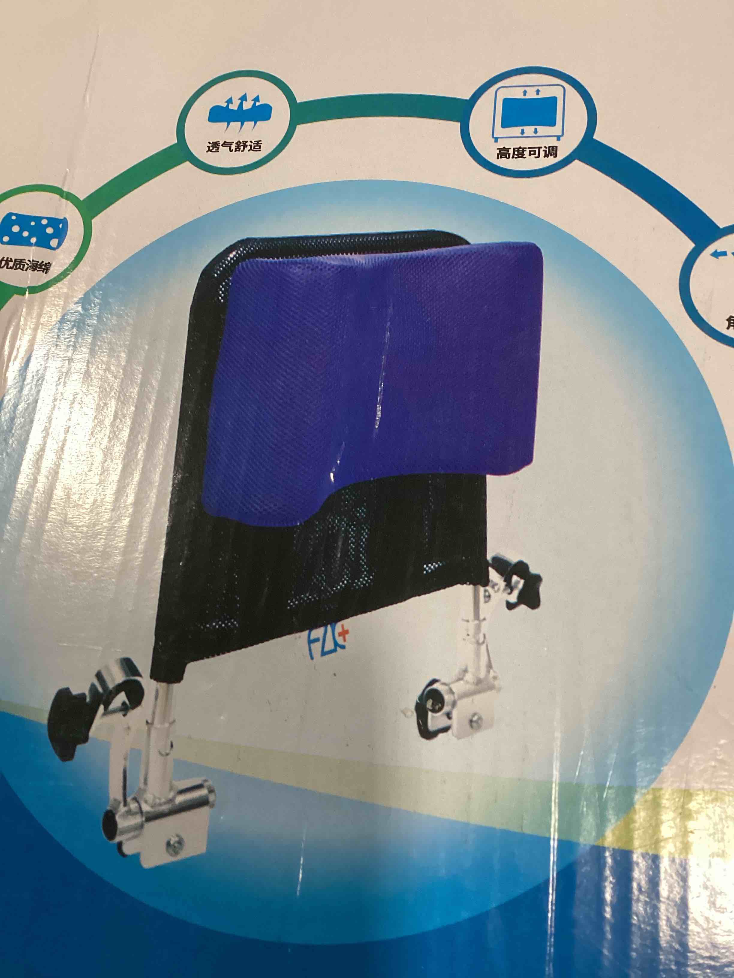 Commode Chair Headrest For all wheels