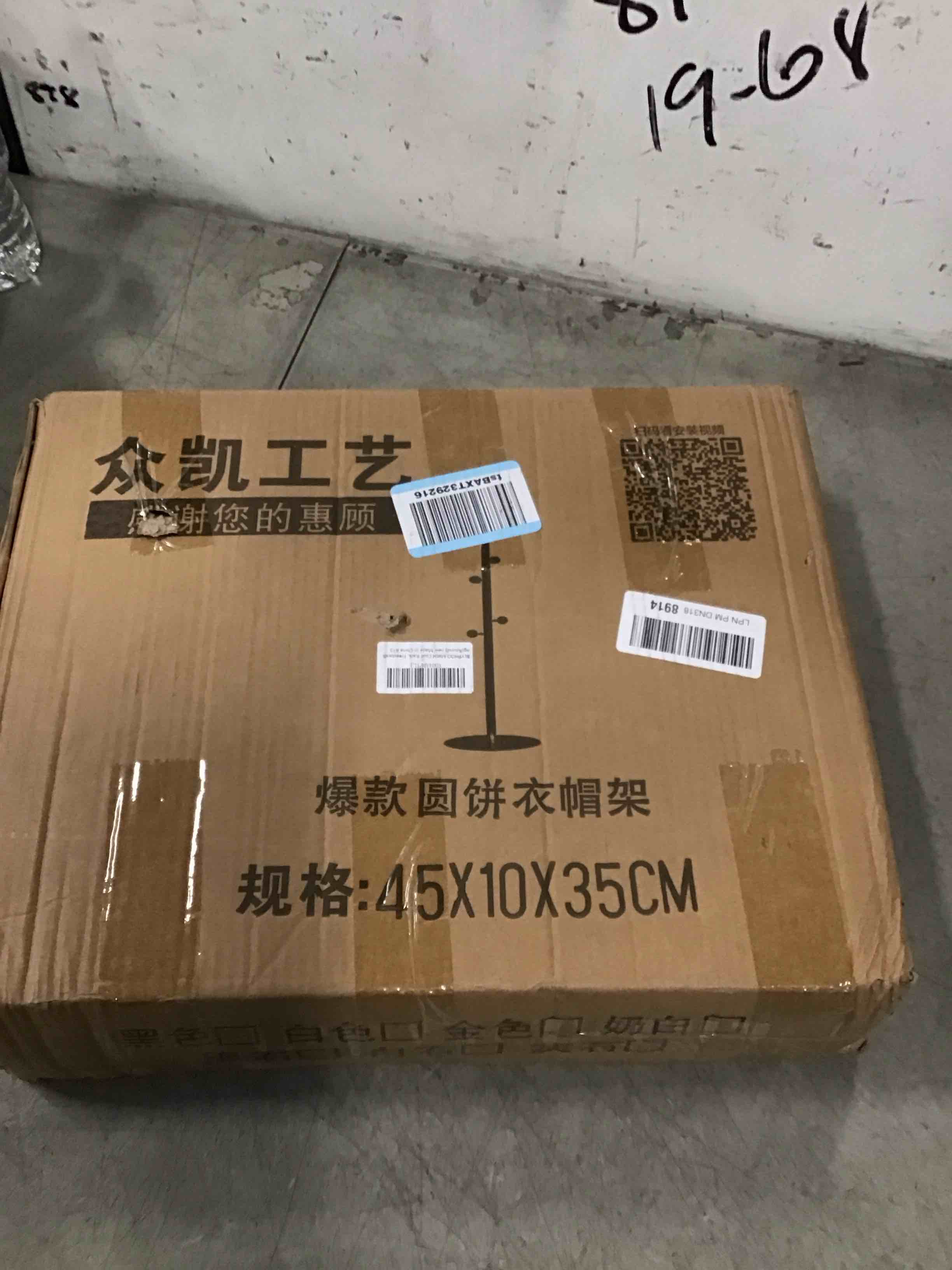https://s3.amazonaws.com/lotting-images-prod/bidfta/BRN1755497_1738701392026.jpeg