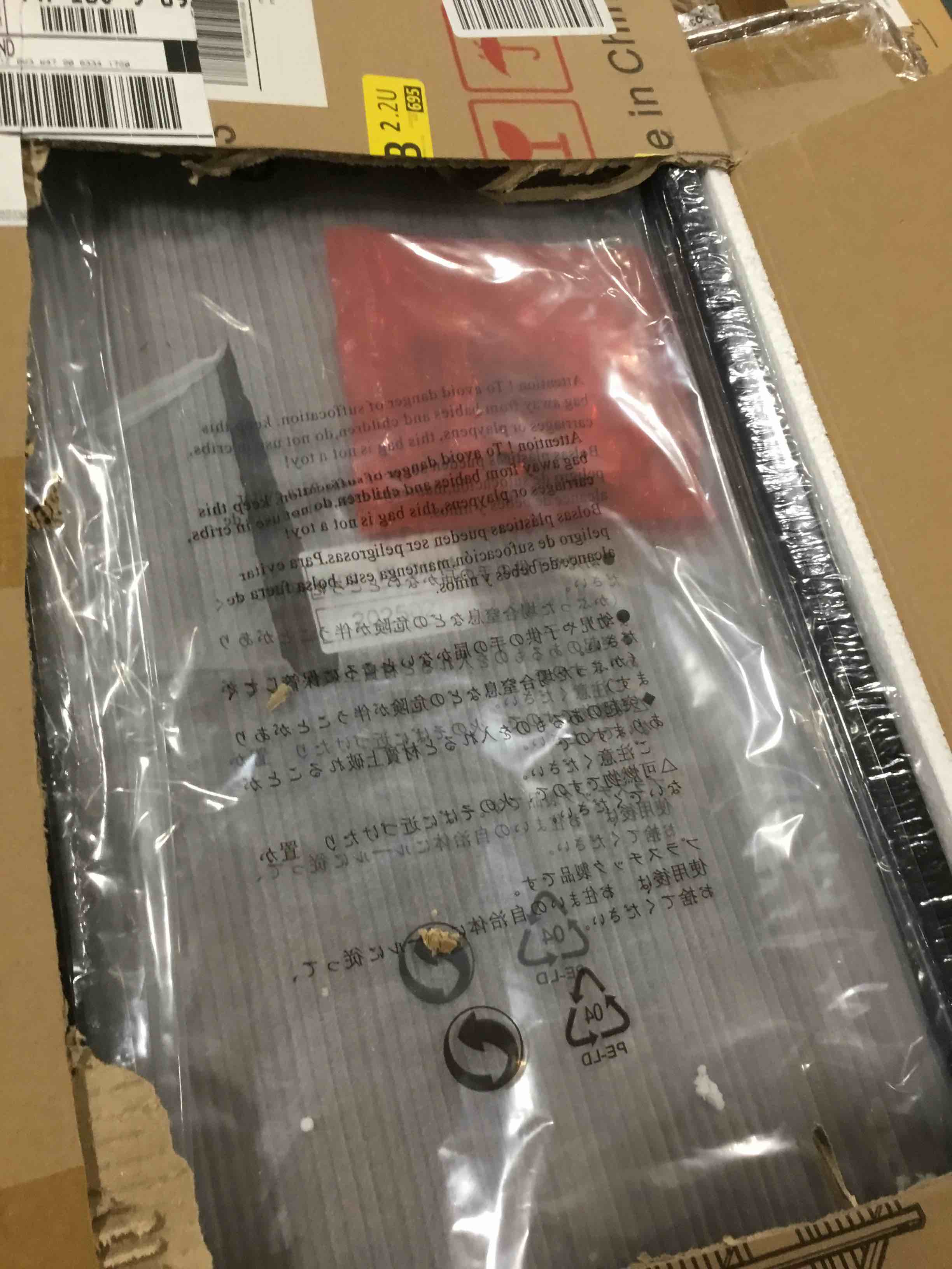 https://s3.amazonaws.com/lotting-images-prod/bidfta/BRN1851125_1747163927126.jpeg