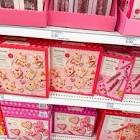 Valentine's Teddy Bear Heart Ready to Decorate Cookie Kit - 12.64oz - Favorite Day™(1 box)