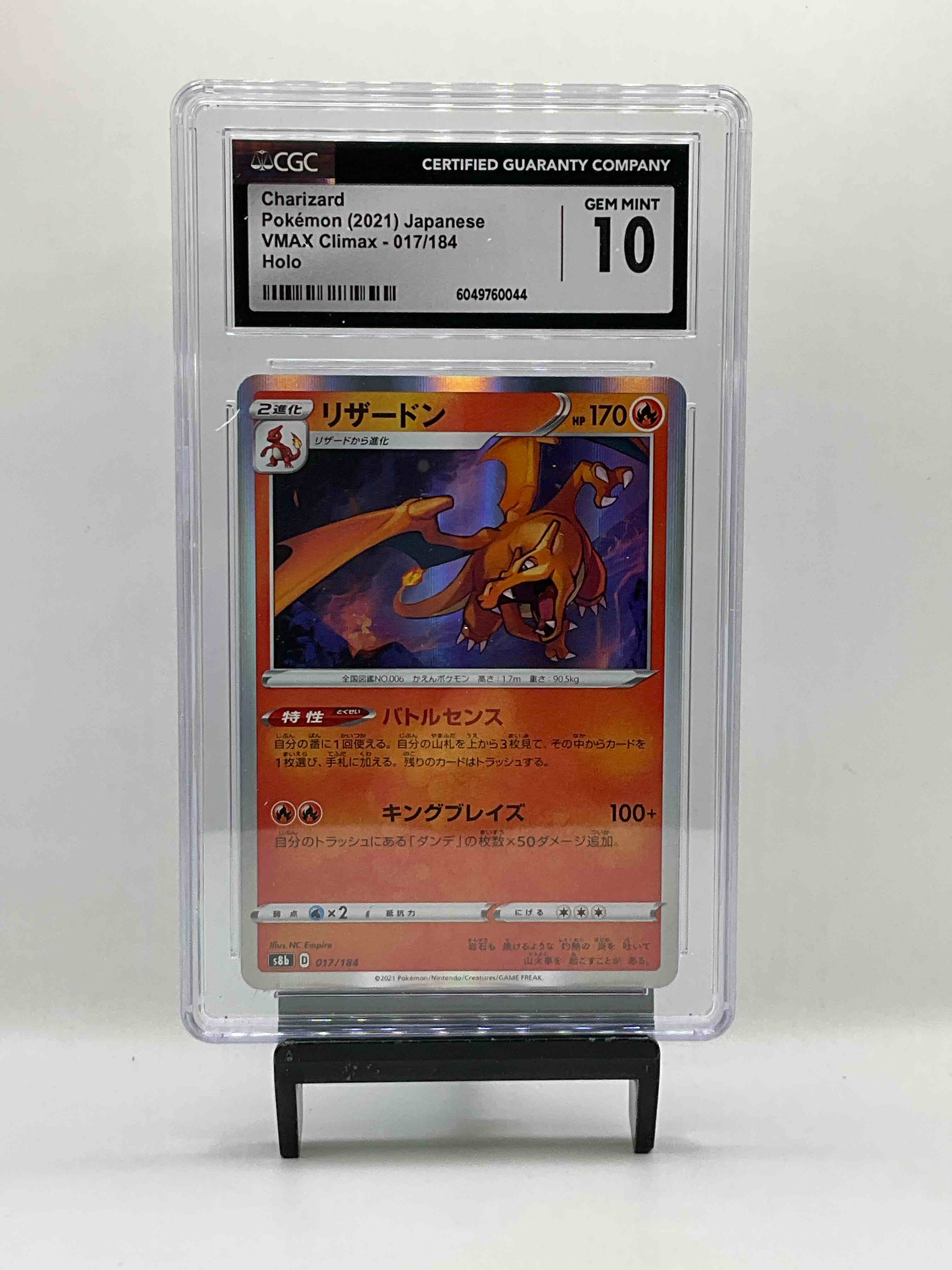 Charizard 2021Japanese CGC 10 Perfect Condition Holo Card, Charizard EX Infernal Reign Card, Along With Other Pokemon Commons! 50 Card Pokemon Craziness!