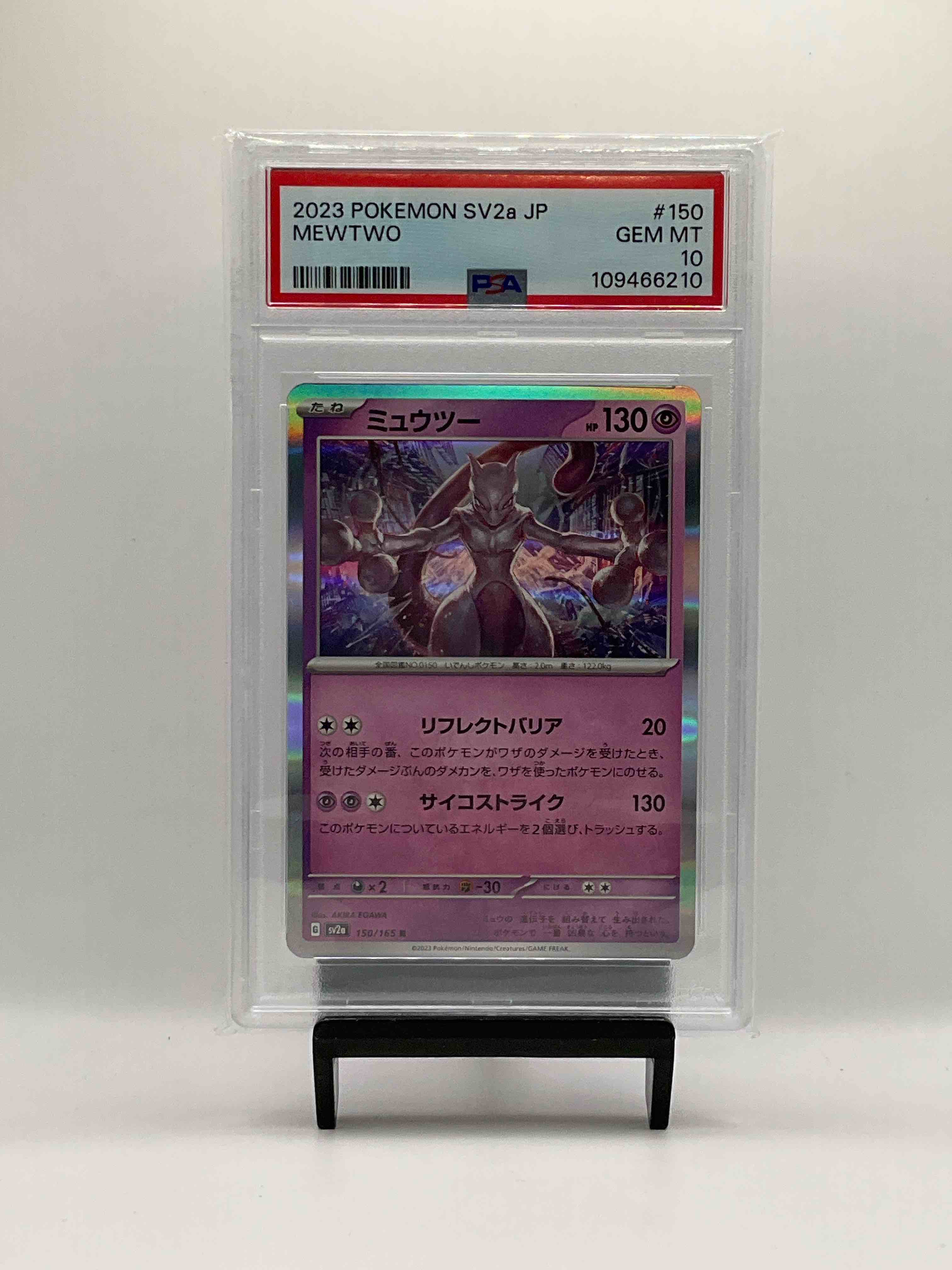 Mewtwo Rare PSA 10 Refractor Holo Pokemon Card & Charizard VSTAR Star Blaze Card Along With Other Pokemon Commons! 50 Card Pokemon Craziness!