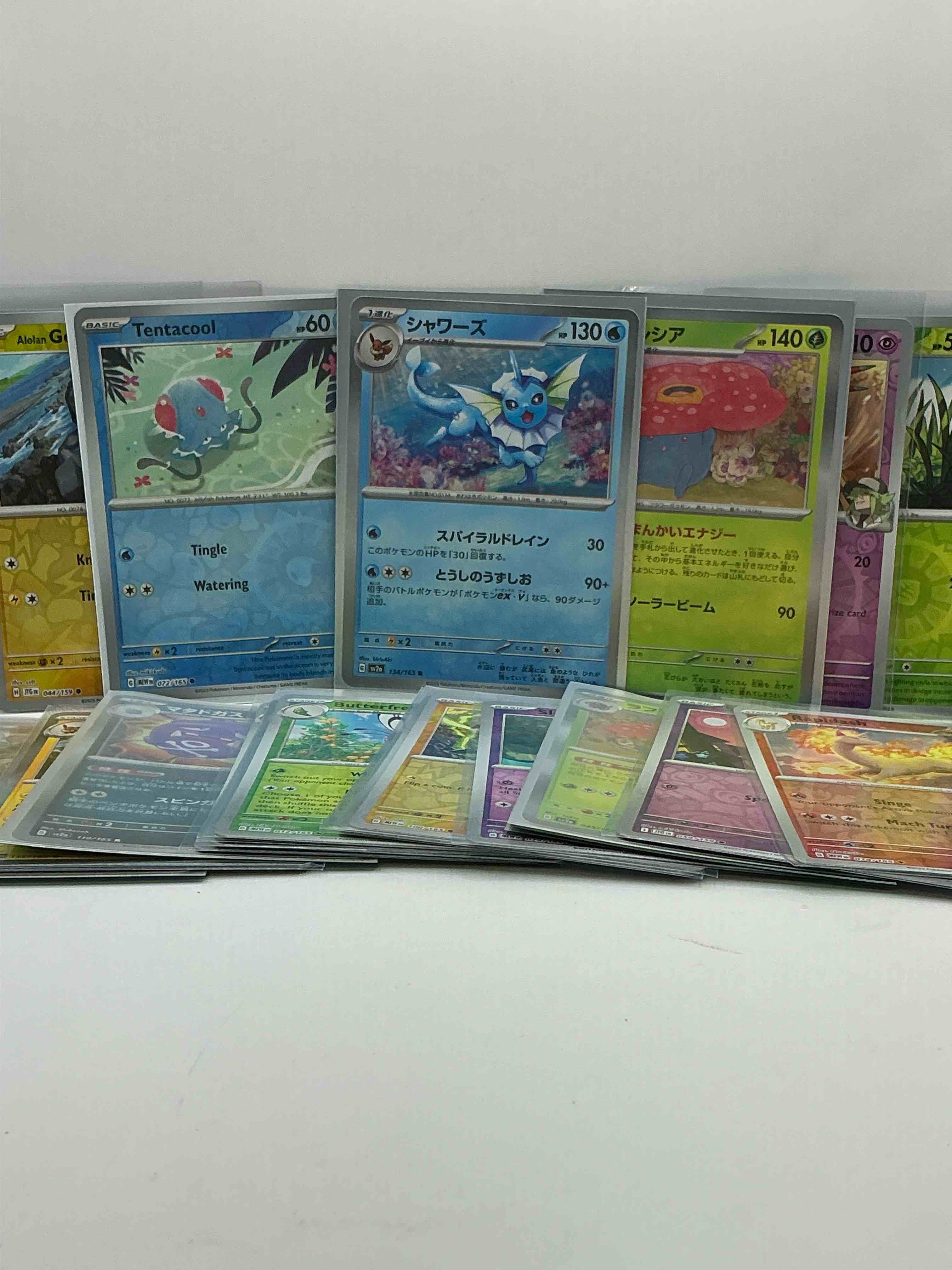 Holo Craziness! 24 Card Random Holo Pokemon Cards With Some Of Your Favorites! Get On The Pokemon Wave With These Rare & Super Cool Pokemon Holo Cards, Each Card Sleeved! 