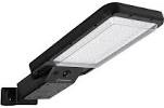 Westinghouse 4000 Lumen Motion Activated Solar Area Light