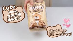DONO’S DIARY Disposable Diapers for female dogs