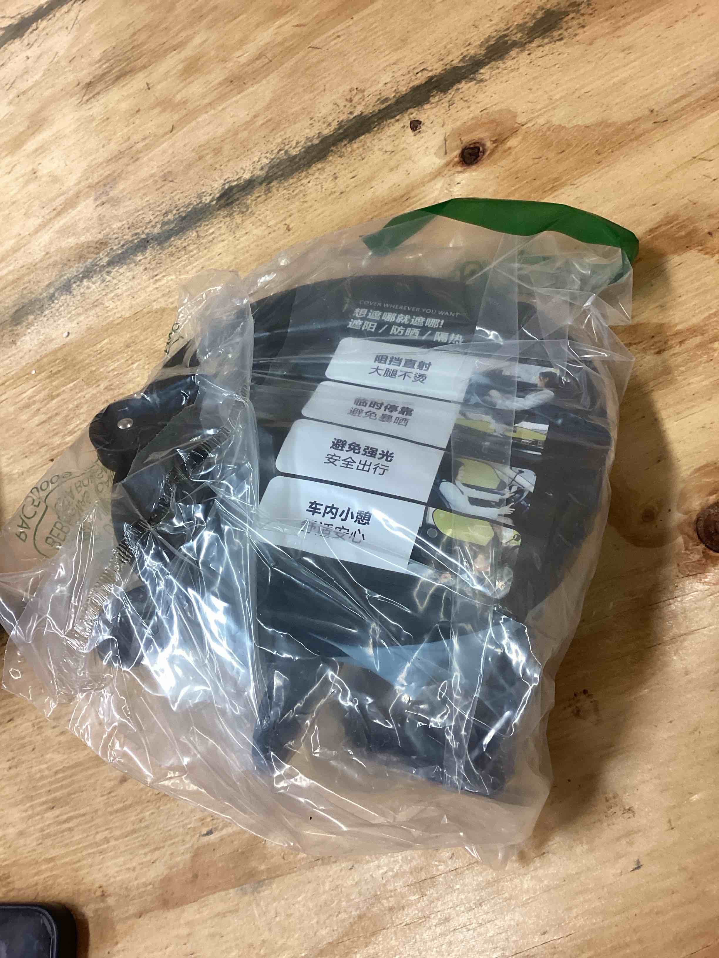 Condition photo showing New/Like New for Laptop Sun Shade for Working Outside and Adjustable Clip, Adjustable Laptop Sun Shade with Flexible Clip Stand, Heat Shield Laptop Canopy for Computers Beach Chairs and Strollers (Blue)