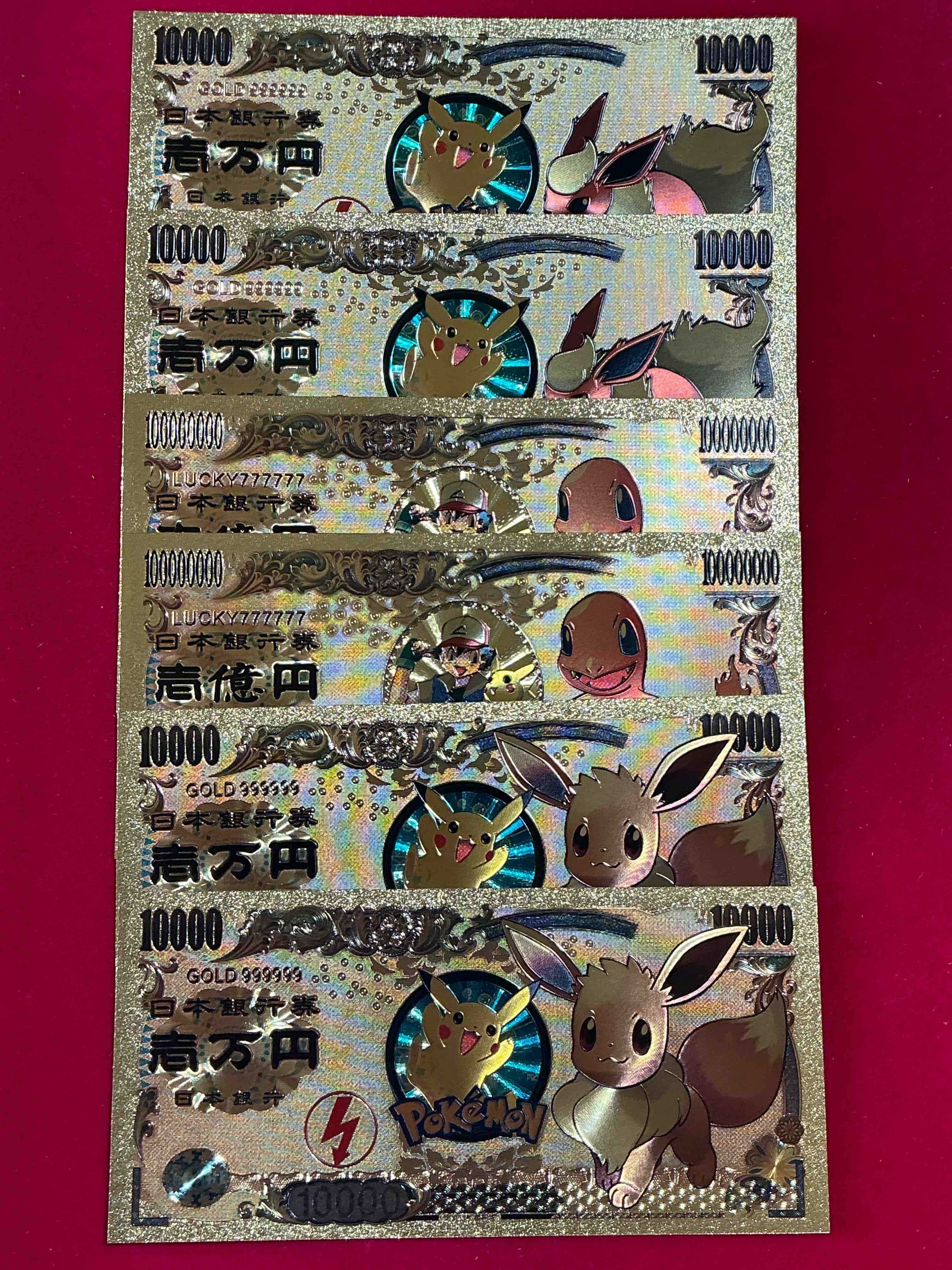 pokémon novelty gold in color dollars! ultra cool novelty 10,000 pokémon bill with characters & cool designs! rare & hard to get! 