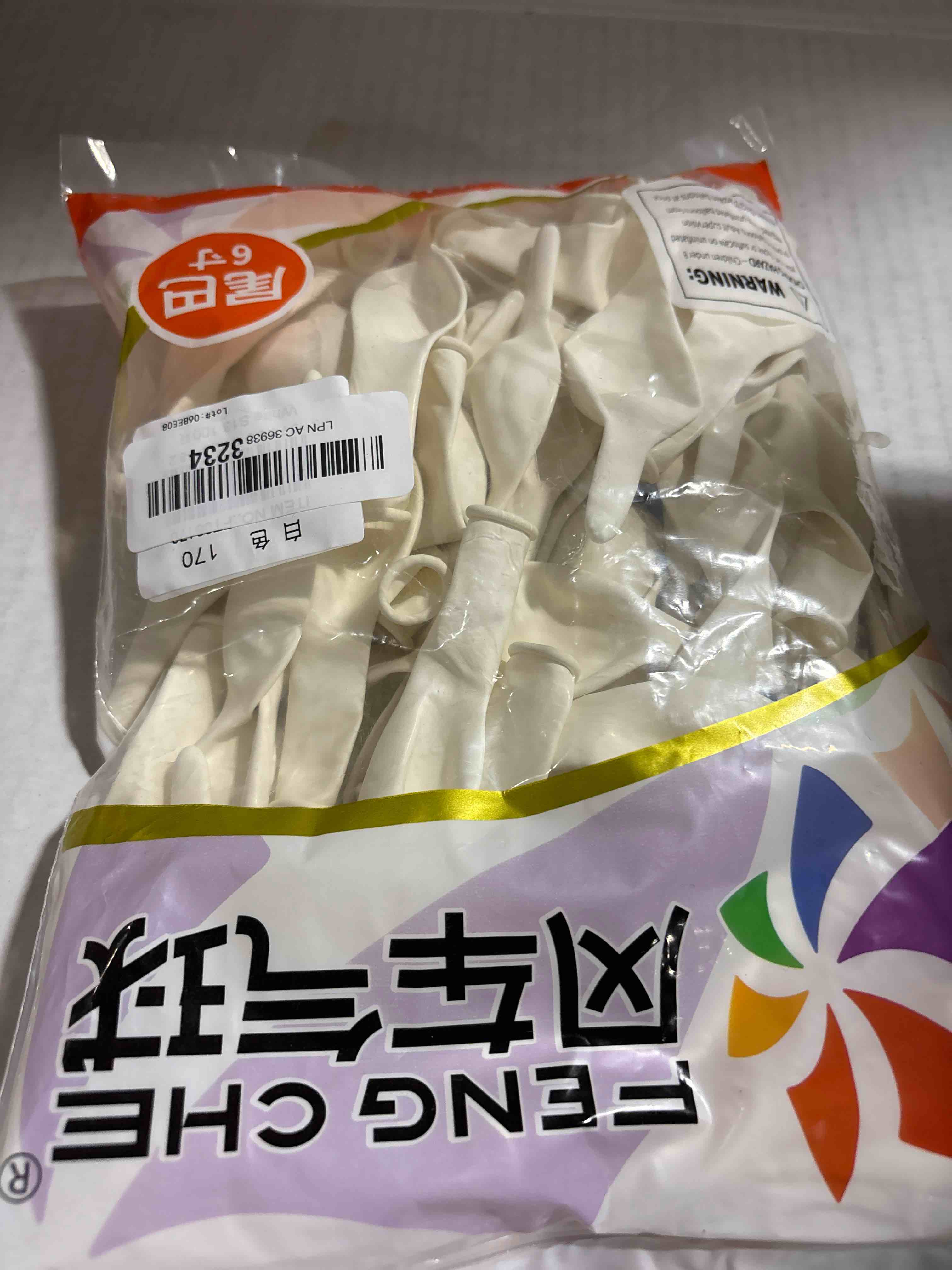 Condition photo showing New/Like New for 100 Pcs Quick Link Balloons White 6 inch, Latex Linking Balloons for Balloon Wall/Arches/Chains, Birthday Party Wedding Anniversary Graduation Arch Party Decor (white)