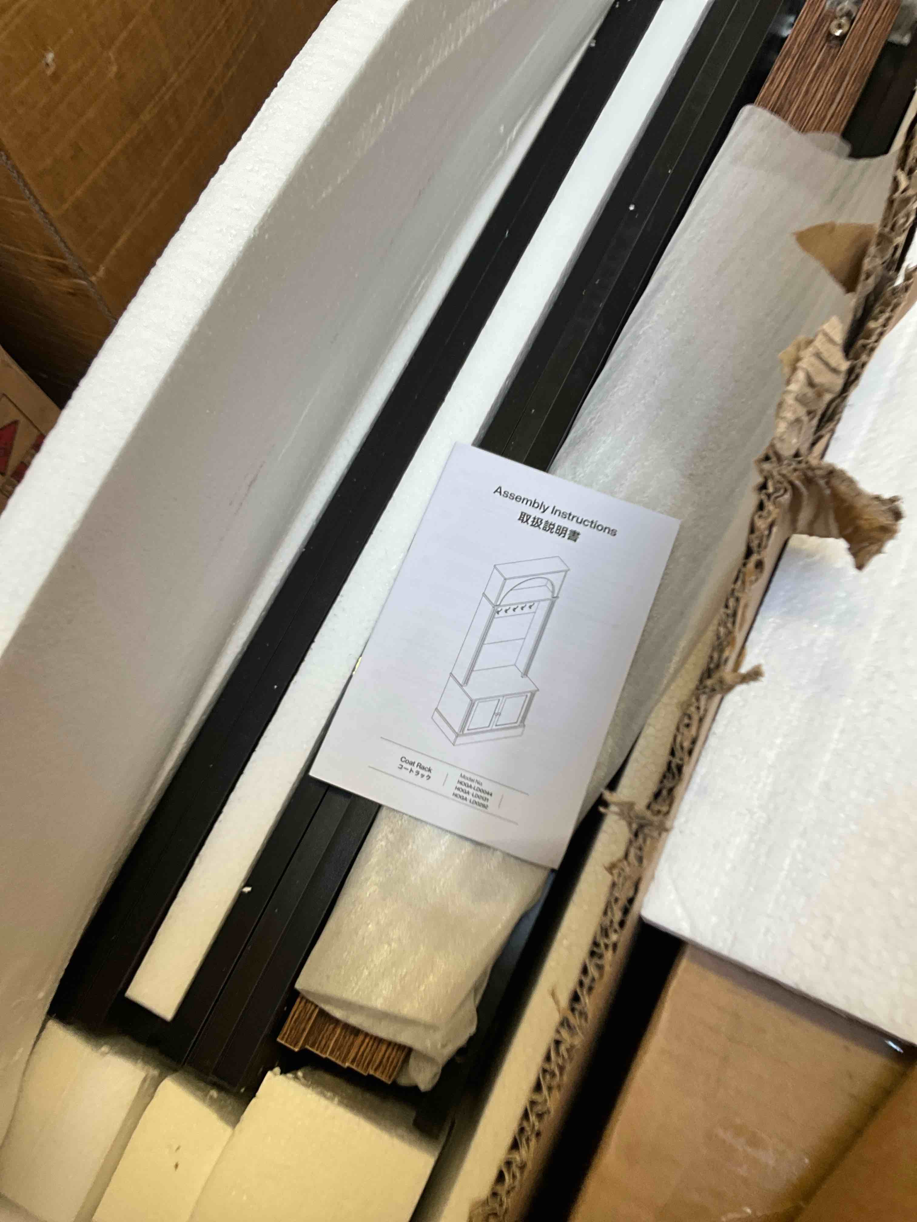 Condition photo showing New/Like New for carmalita brown 70.86 in. tall hall tree coat rack with entryway bench, shoe storage, 5 double hooks & adjustable shelf