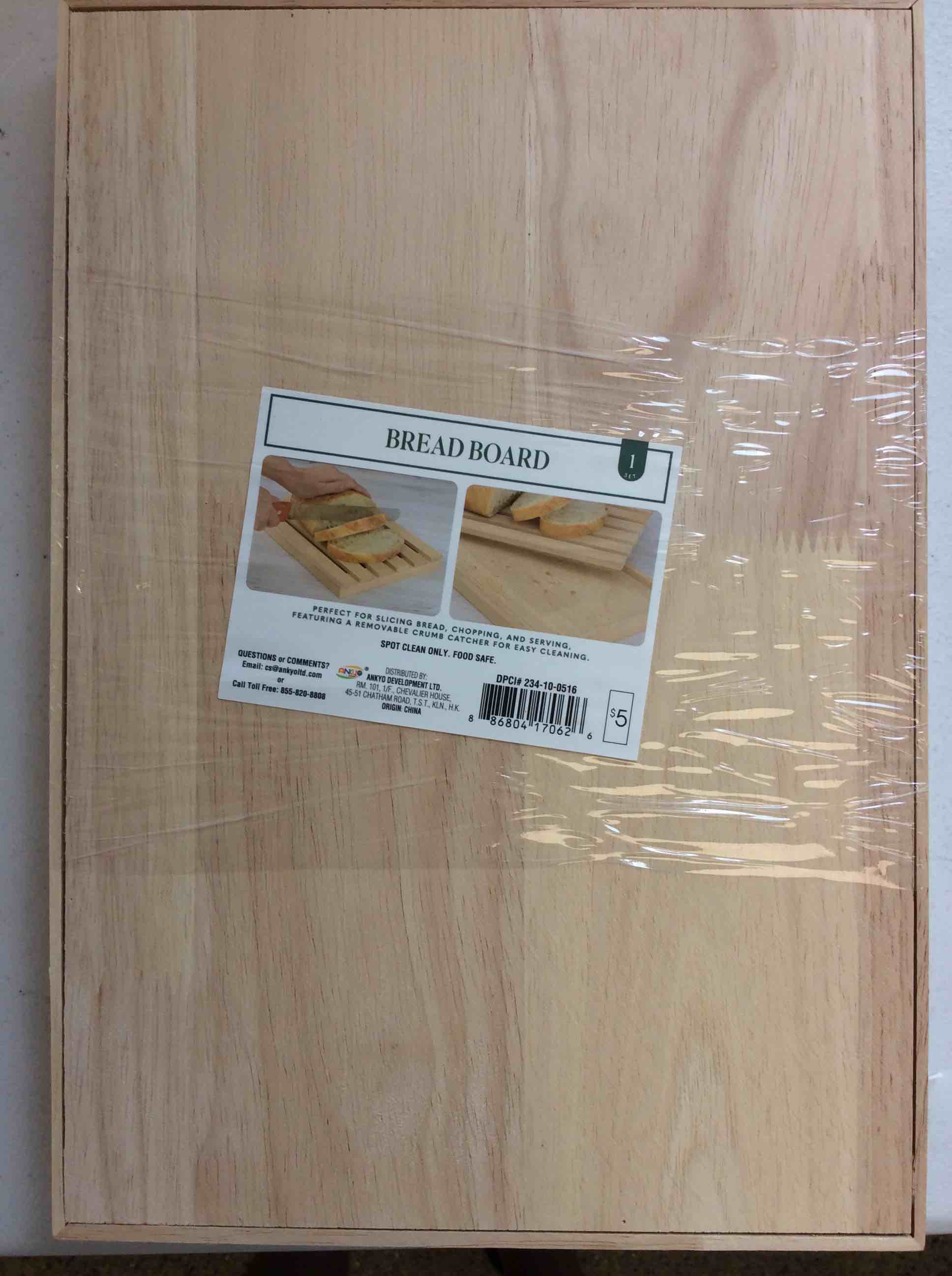 Bread Board 