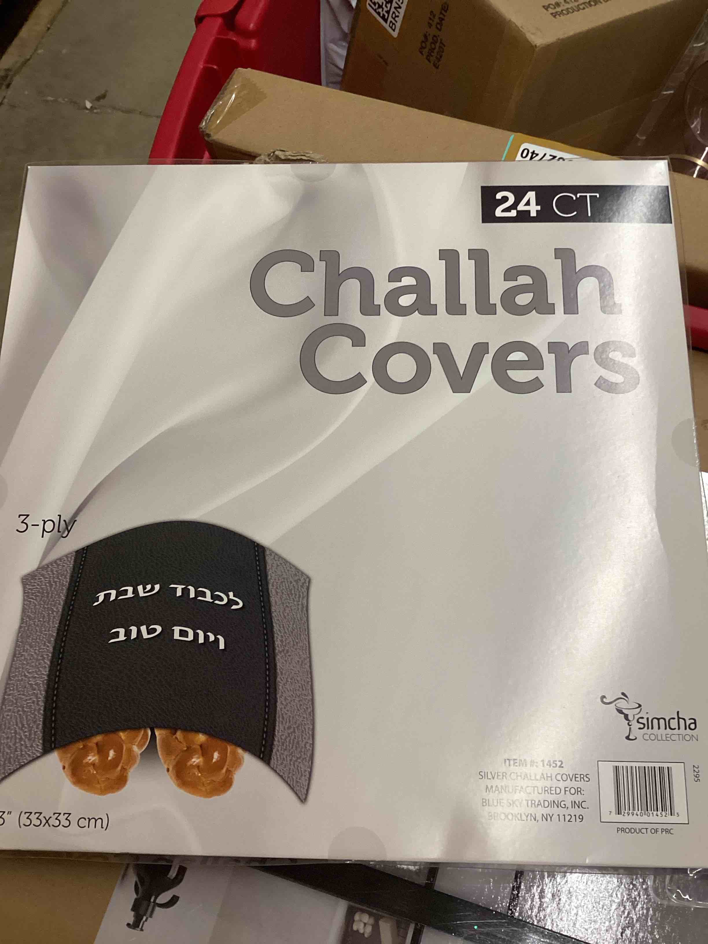 Condition photo showing New/Like New for blue sky square silver challah cover - 13"x 13" | 18 count - elegant design for shabbat & holiday
