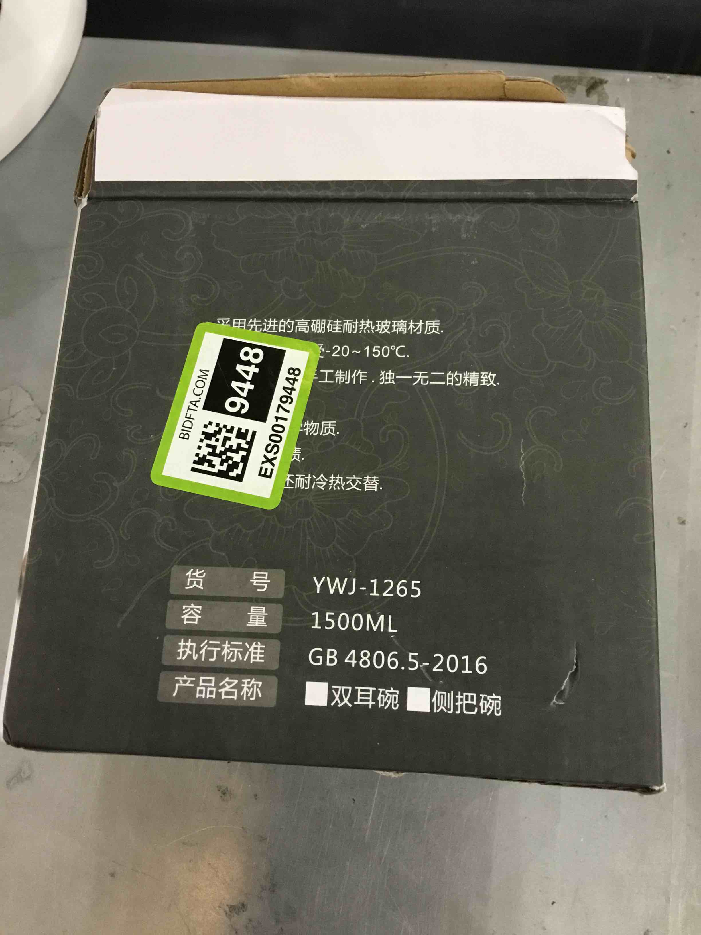 https://s3.amazonaws.com/lotting-images-prod/bidfta/EXS00179448_1691590634047.jpeg