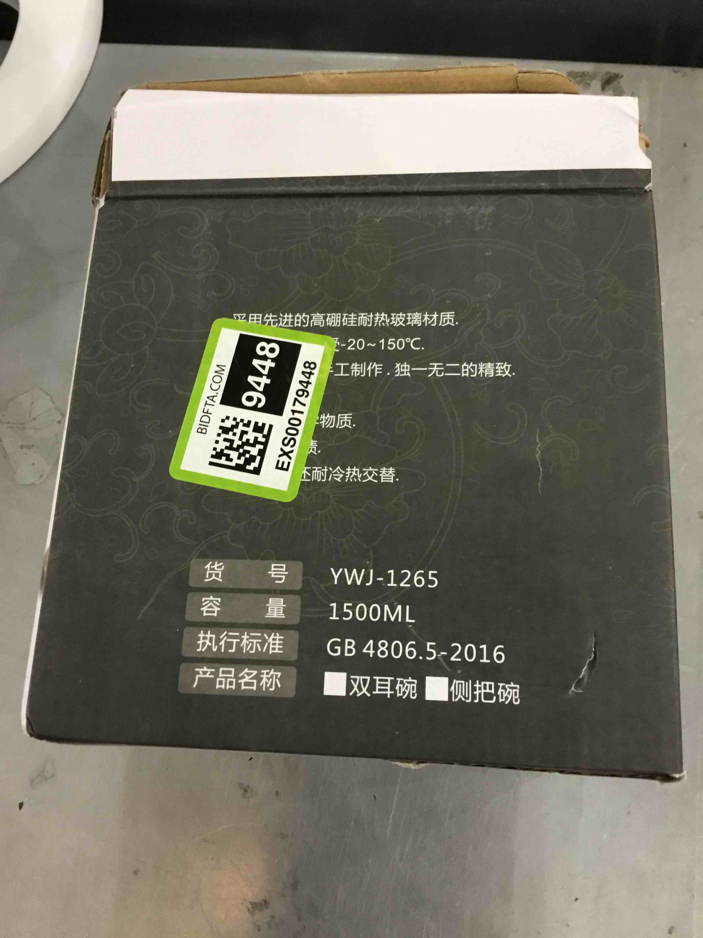 https://s3.amazonaws.com/lotting-images-prod/bidfta/EXS00179448_1691590635837.jpeg