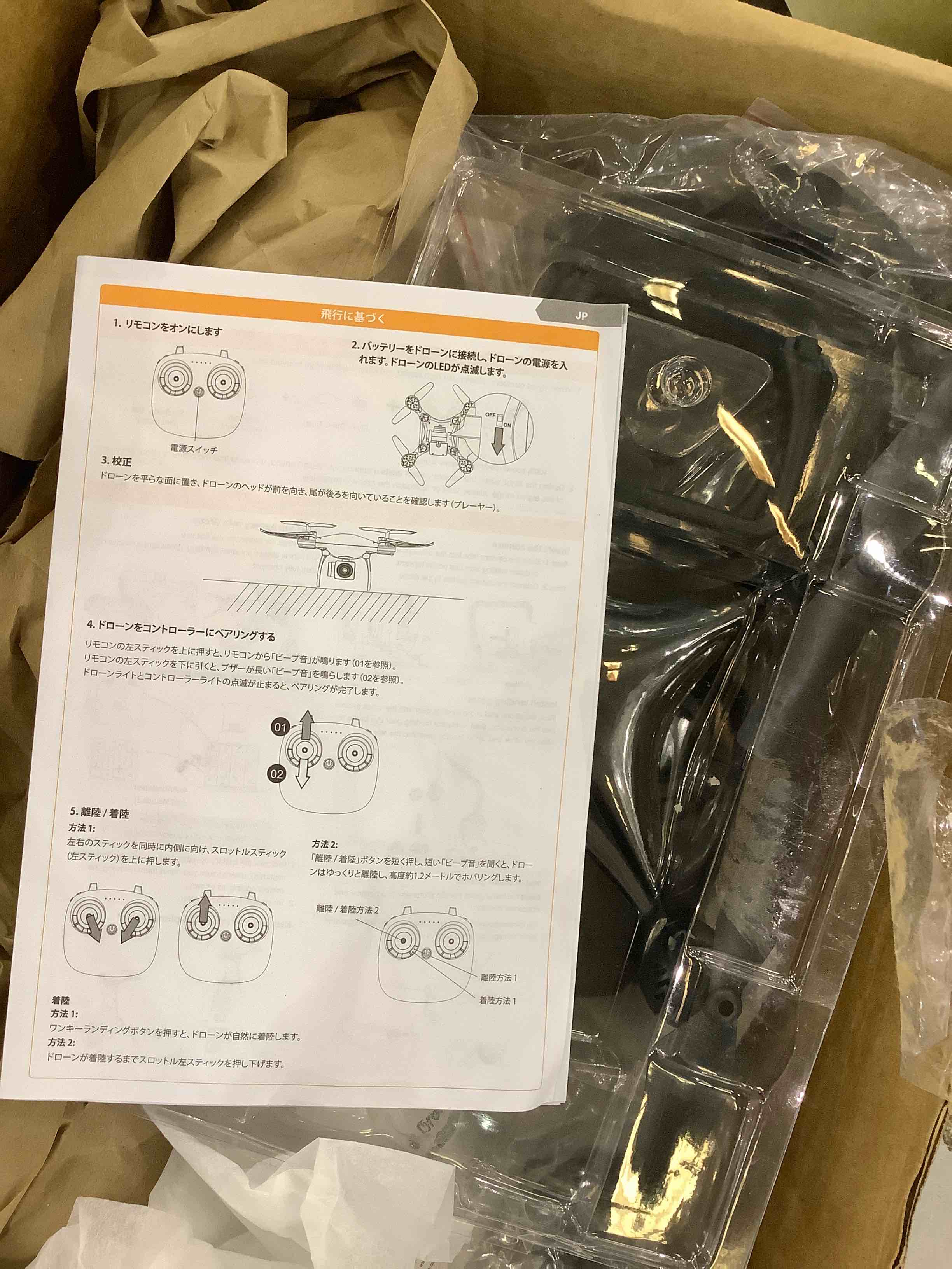 Tomzon Drone for kids, 1080P HD Camera Drone for Beginners, RC Drone with Altitude Hold, Headless Mode, Gravity Control and 3D Flips