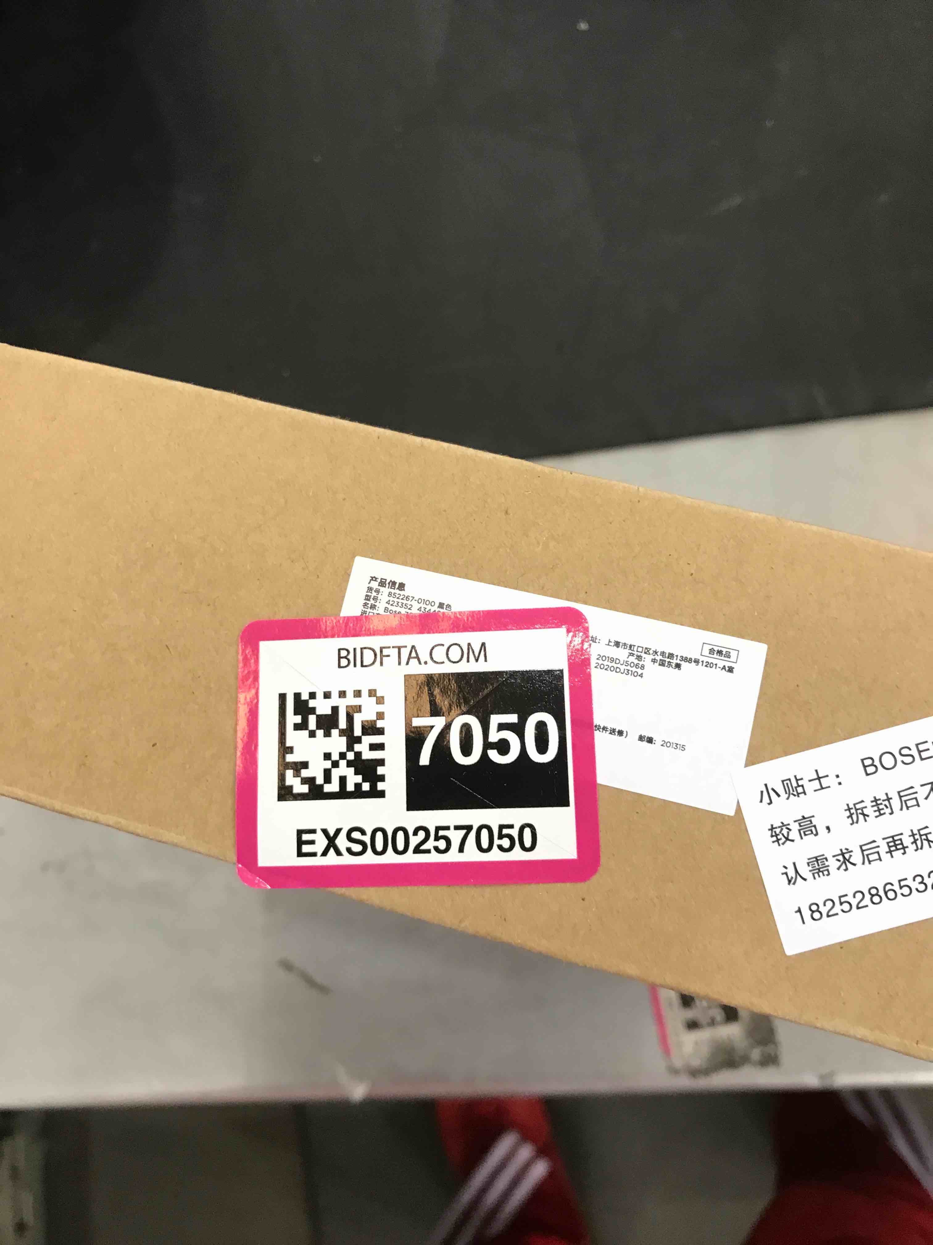 https://s3.amazonaws.com/lotting-images-prod/bidfta/EXS00257050_1688134432929.jpeg