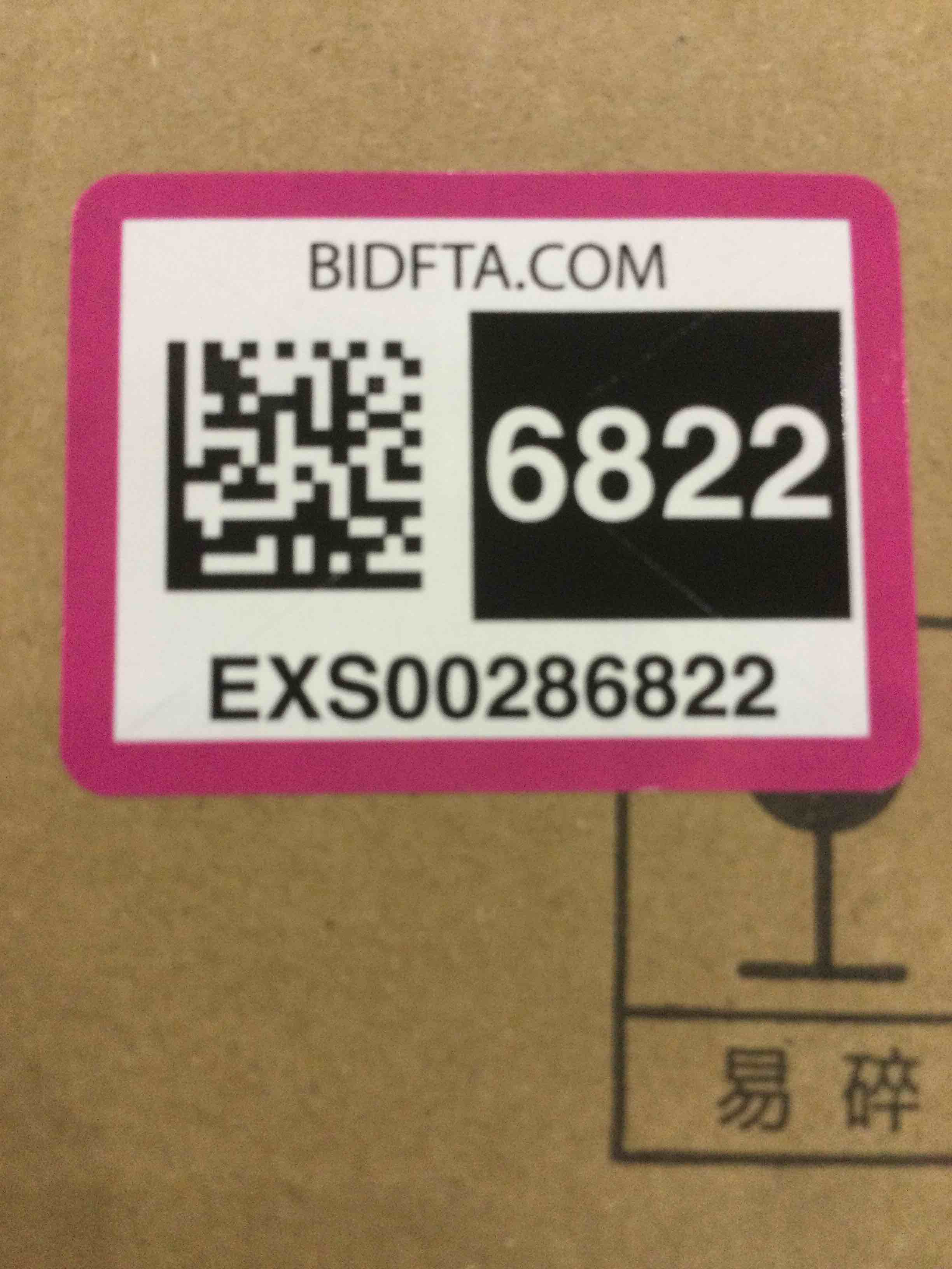https://s3.amazonaws.com/lotting-images-prod/bidfta/EXS00286822_1688064999622.jpeg