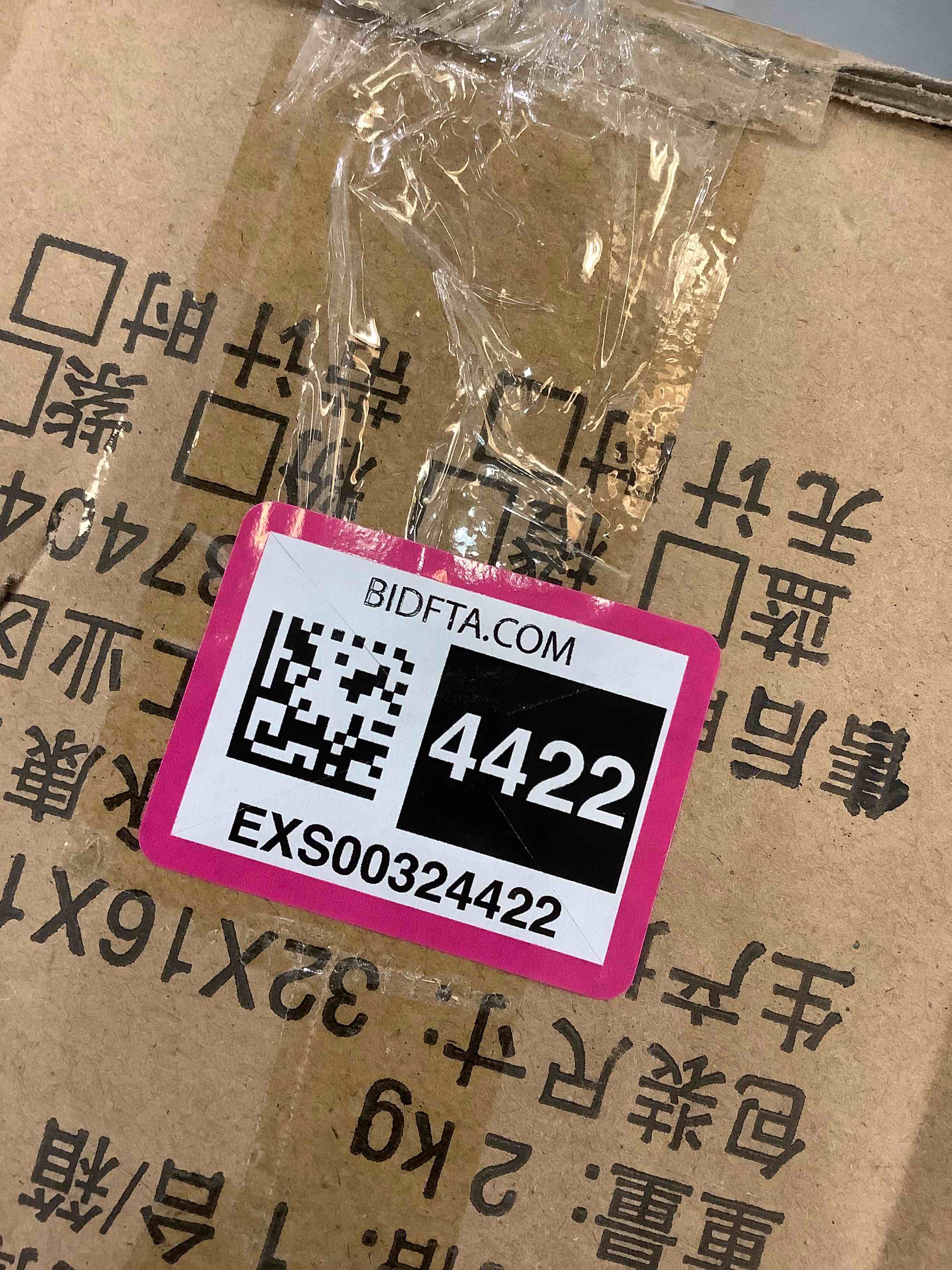 https://s3.amazonaws.com/lotting-images-prod/bidfta/EXS00324422_1691171167135.jpeg