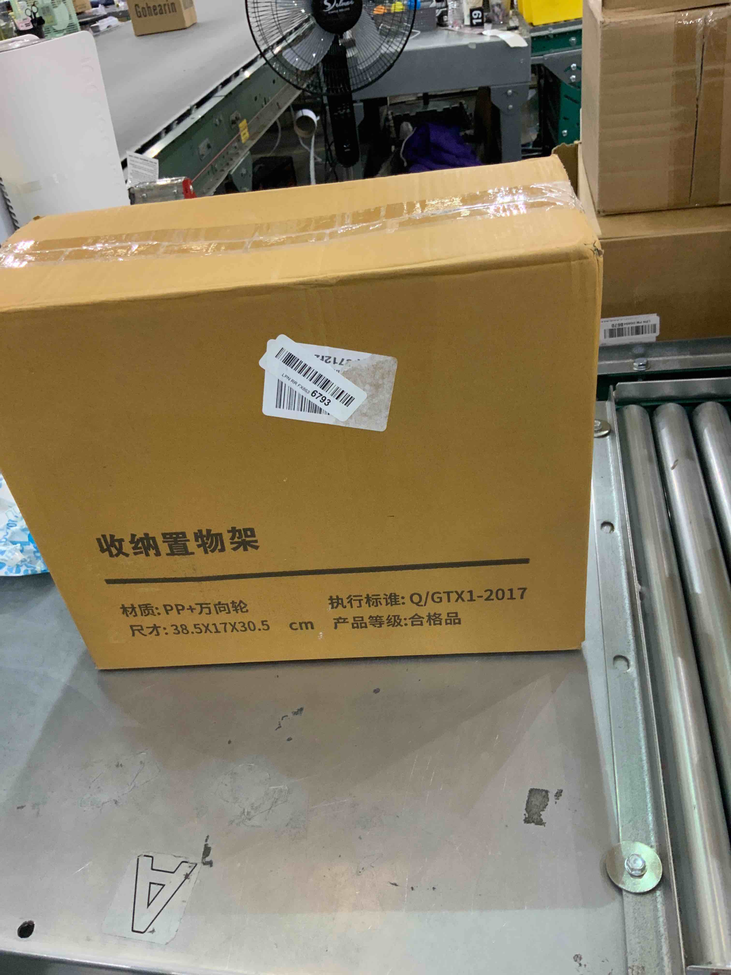 https://s3.amazonaws.com/lotting-images-prod/bidfta/EXS00326732_1688563663804.jpeg