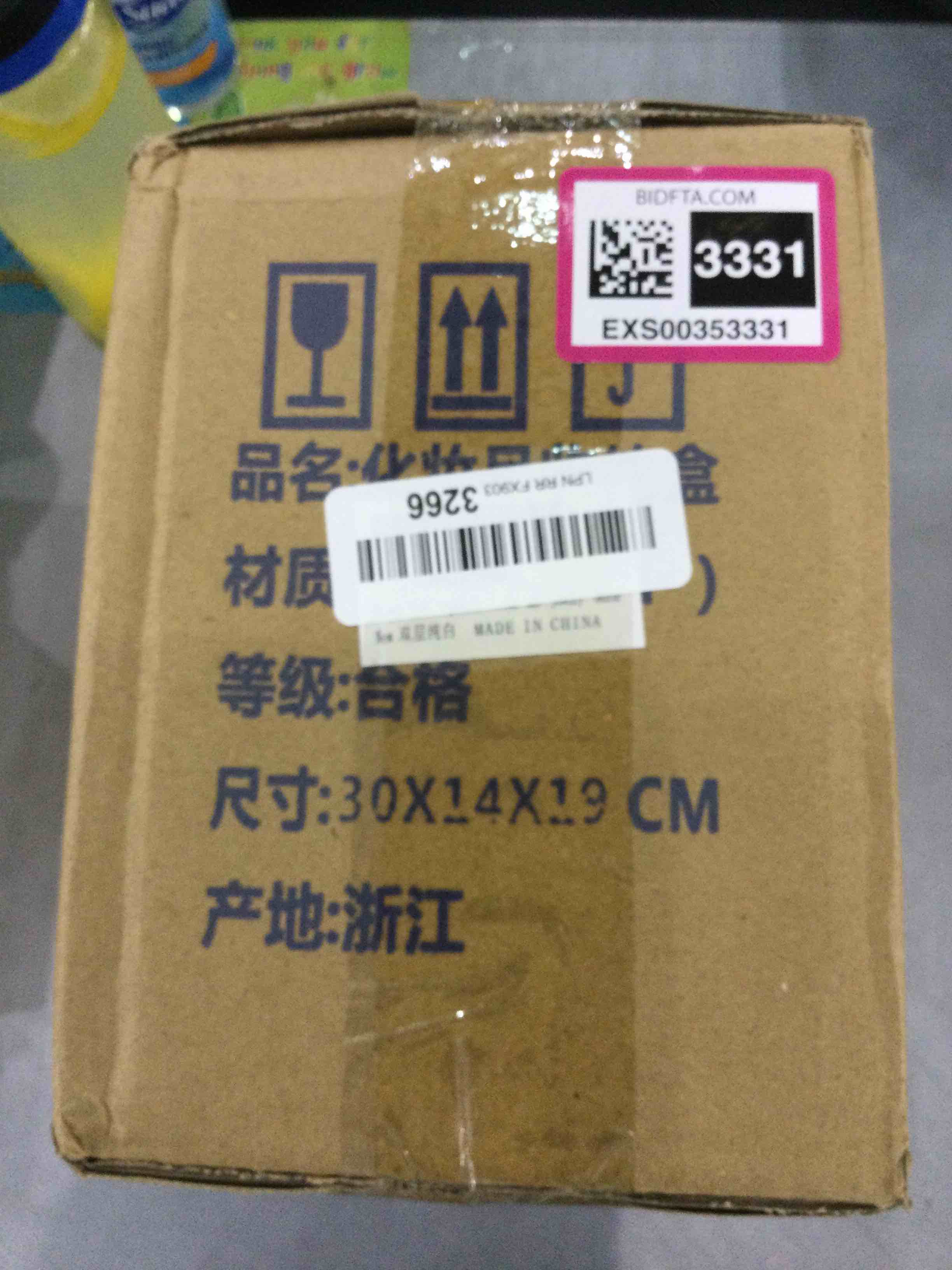https://s3.amazonaws.com/lotting-images-prod/bidfta/EXS00353331_1689940100713.jpeg